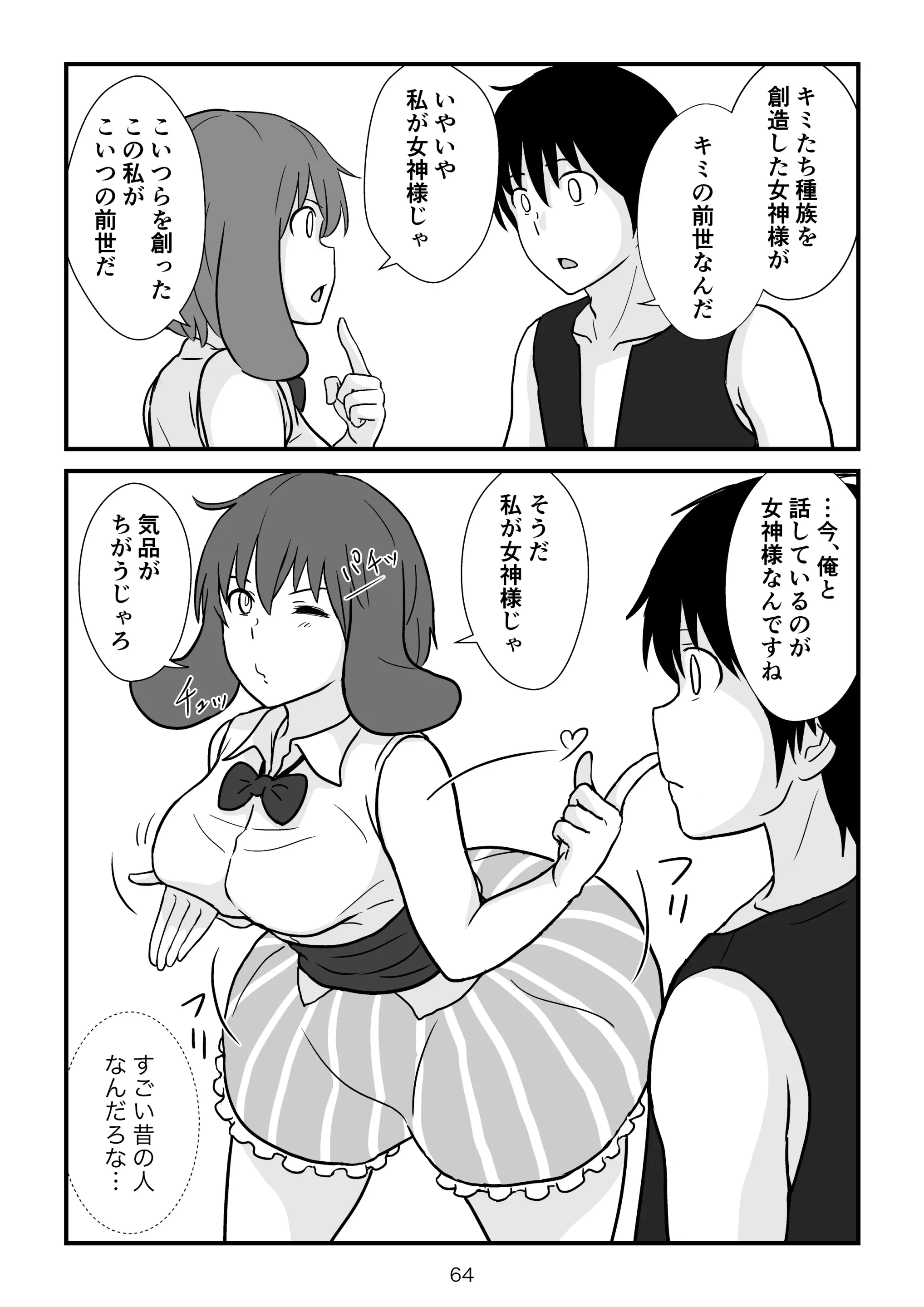 웹툰 이미지 64