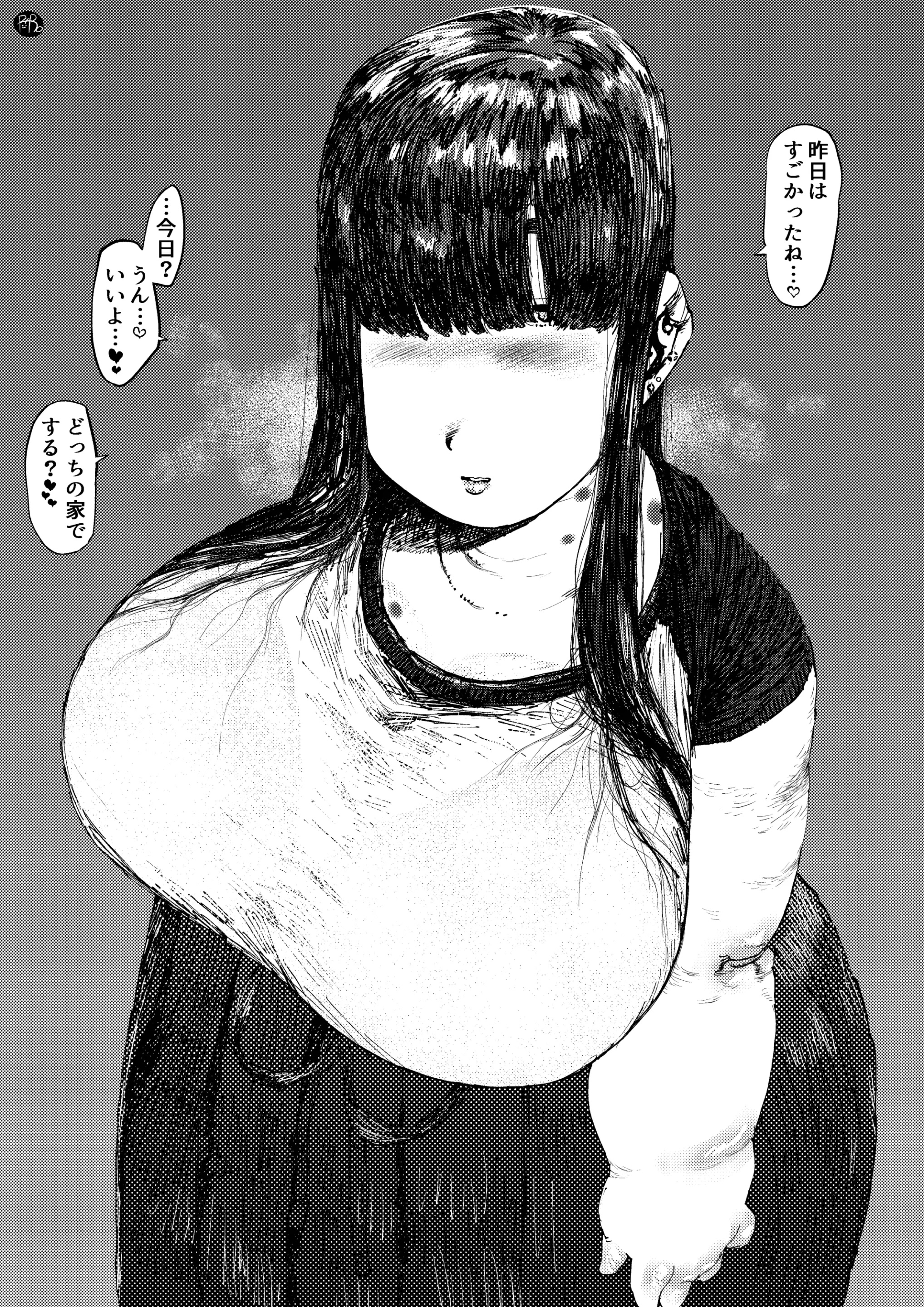 웹툰 이미지 184