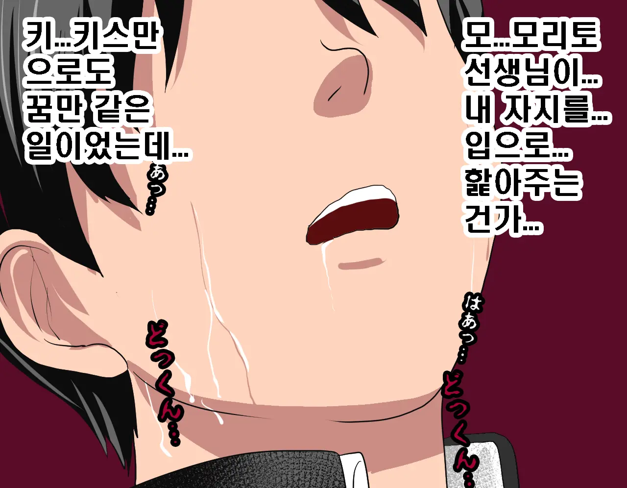 웹툰 이미지 389