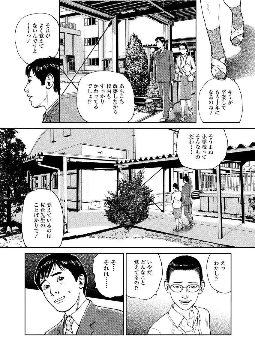 웹툰 이미지 8