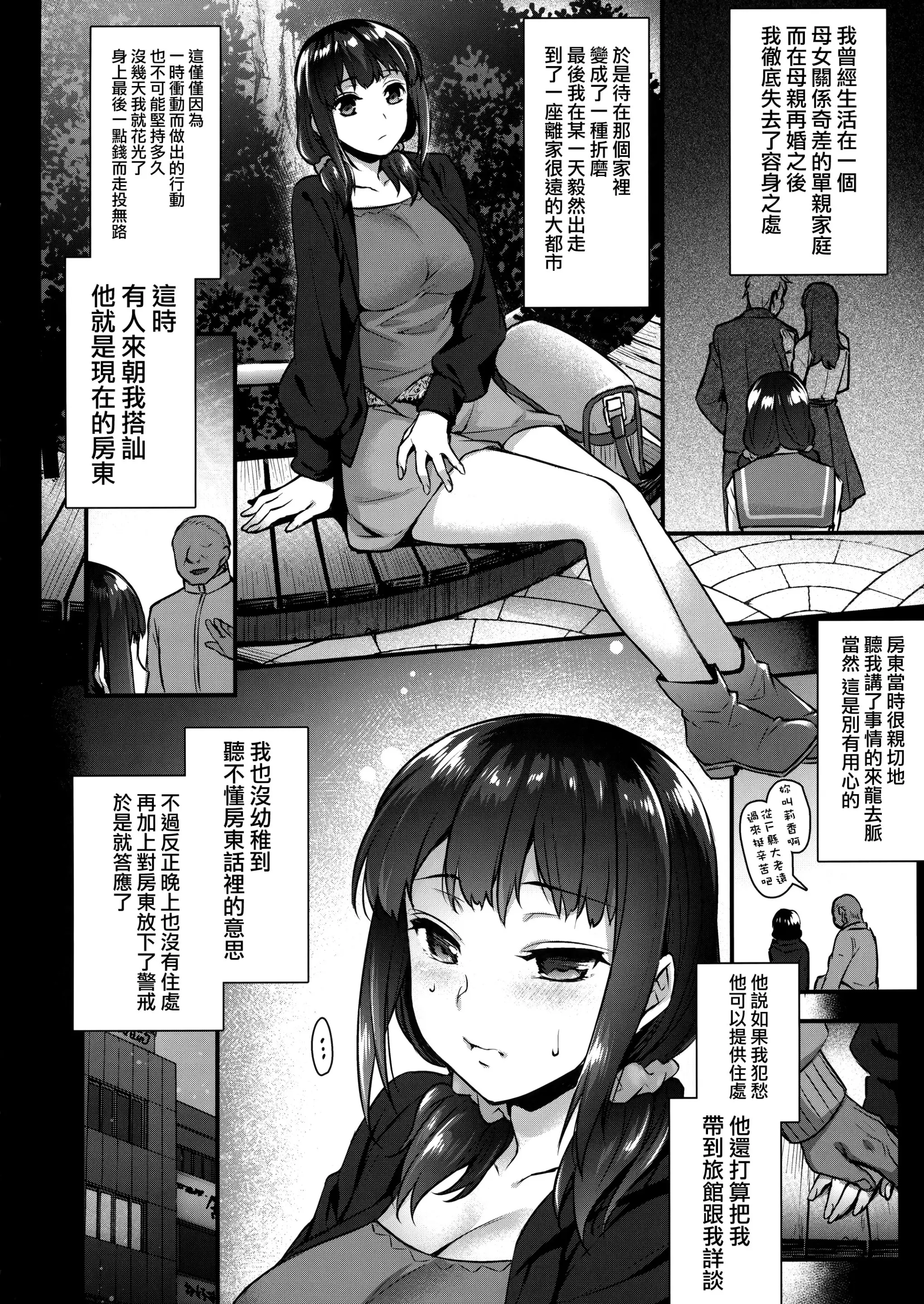 웹툰 이미지 4