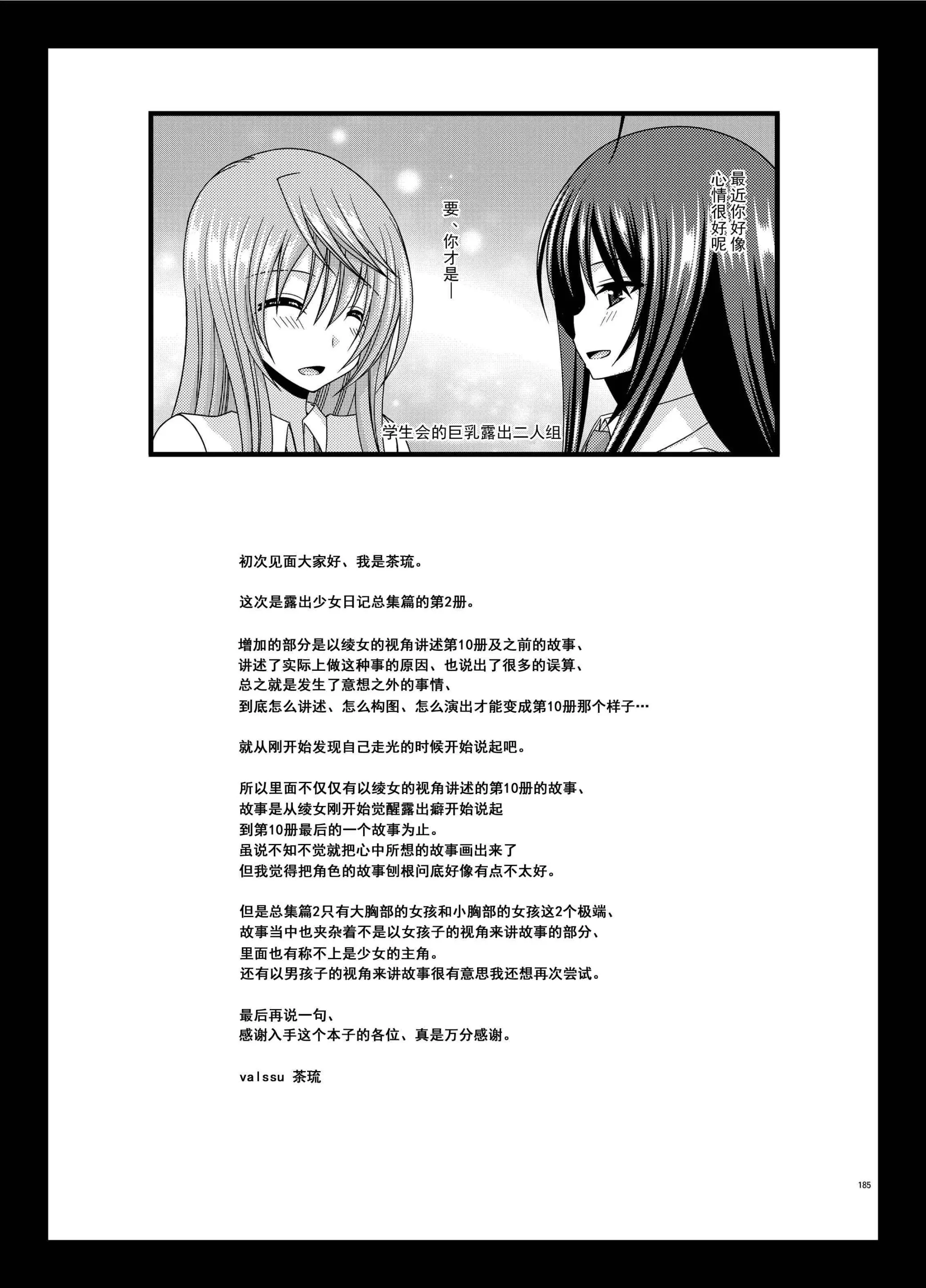 웹툰 이미지 183