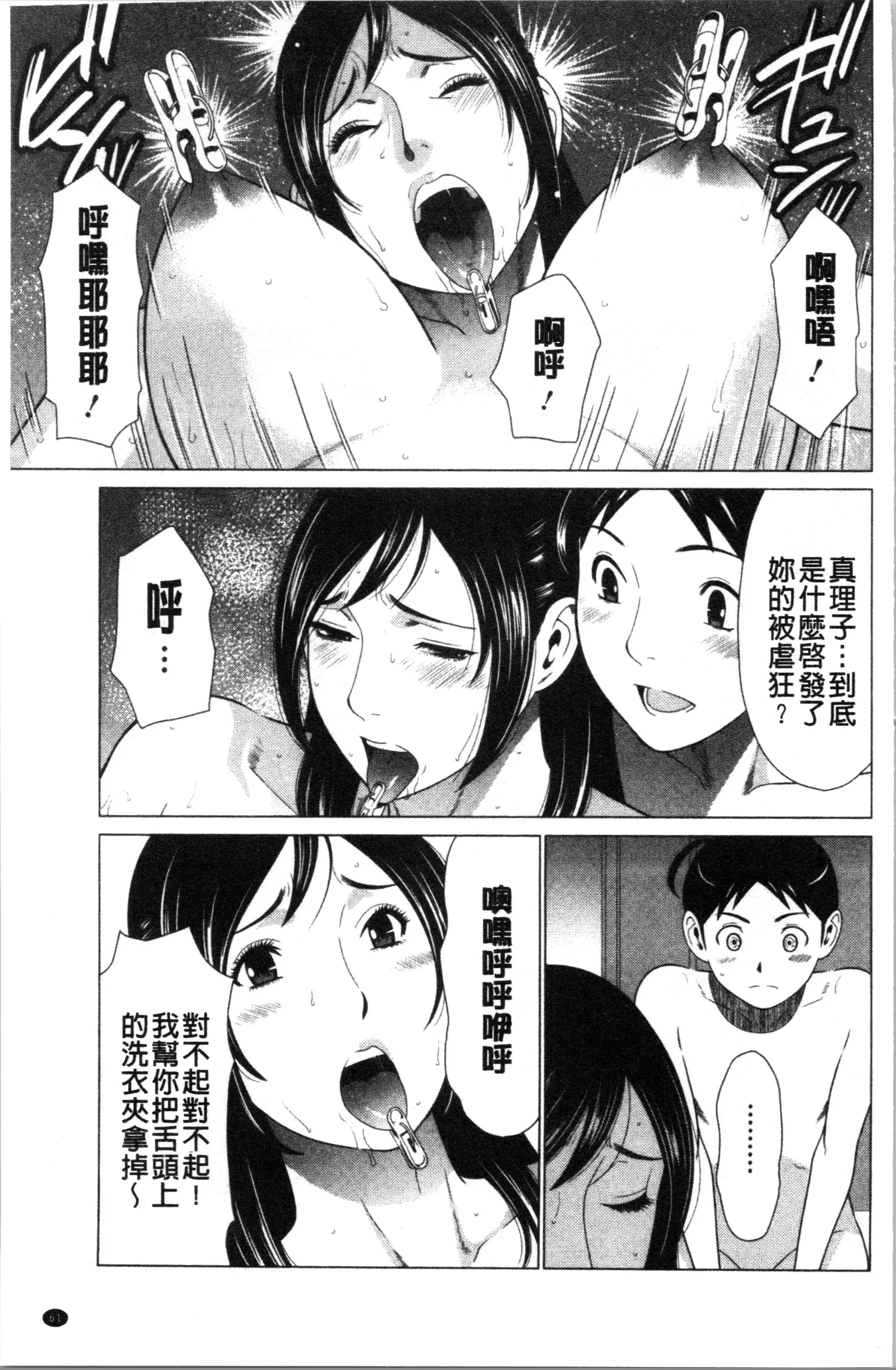 웹툰 이미지 63