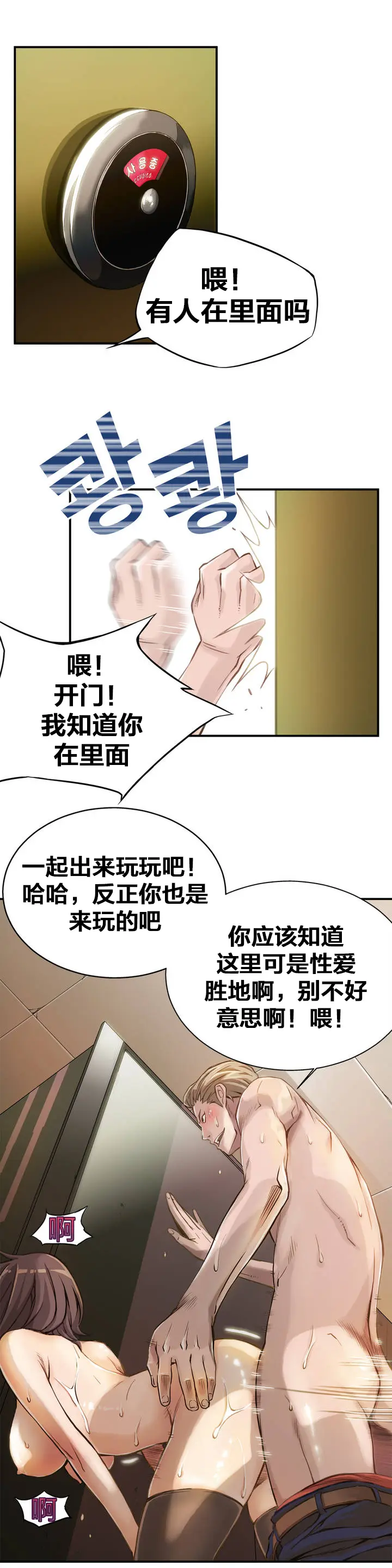 웹툰 이미지 33