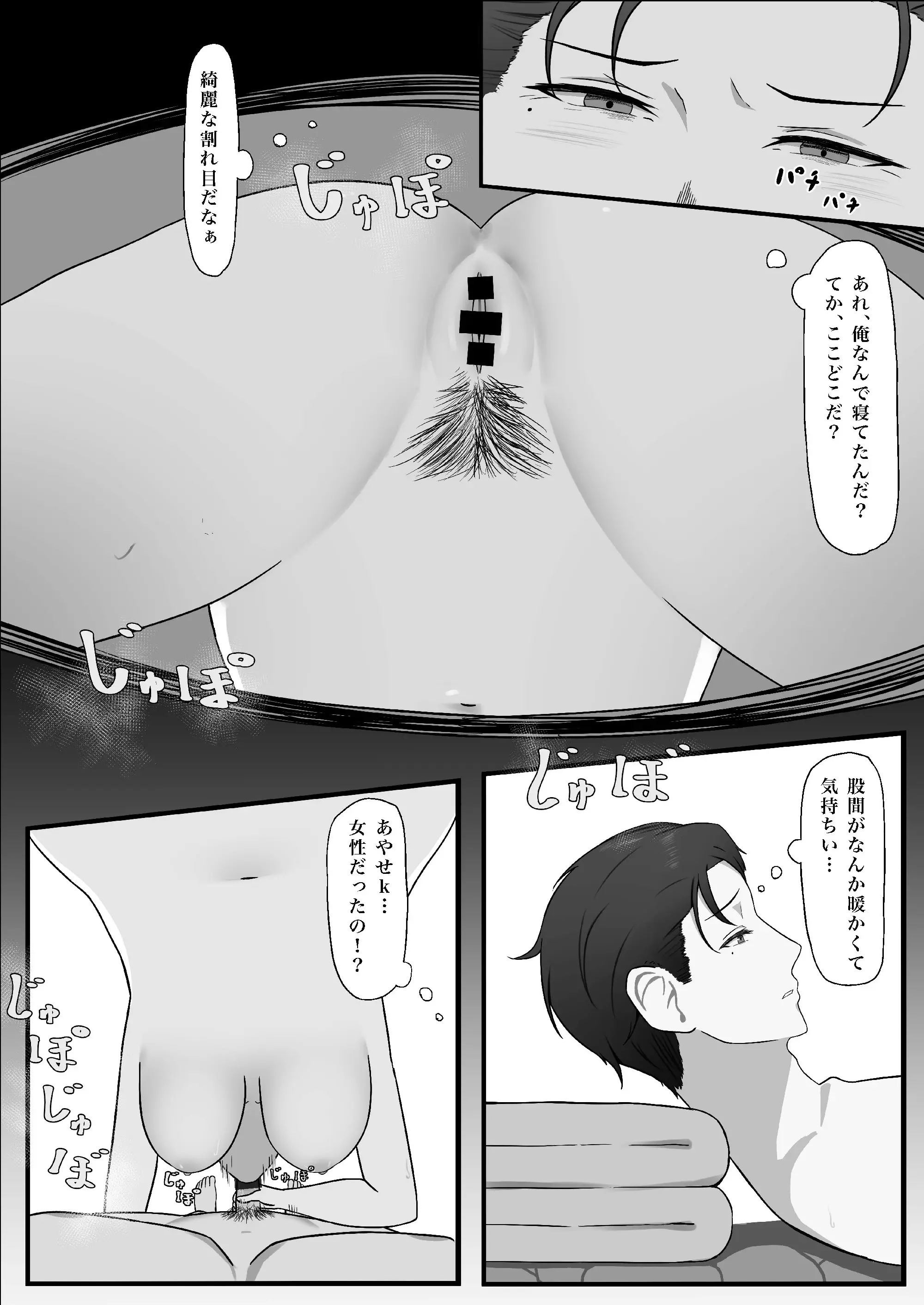웹툰 이미지 36