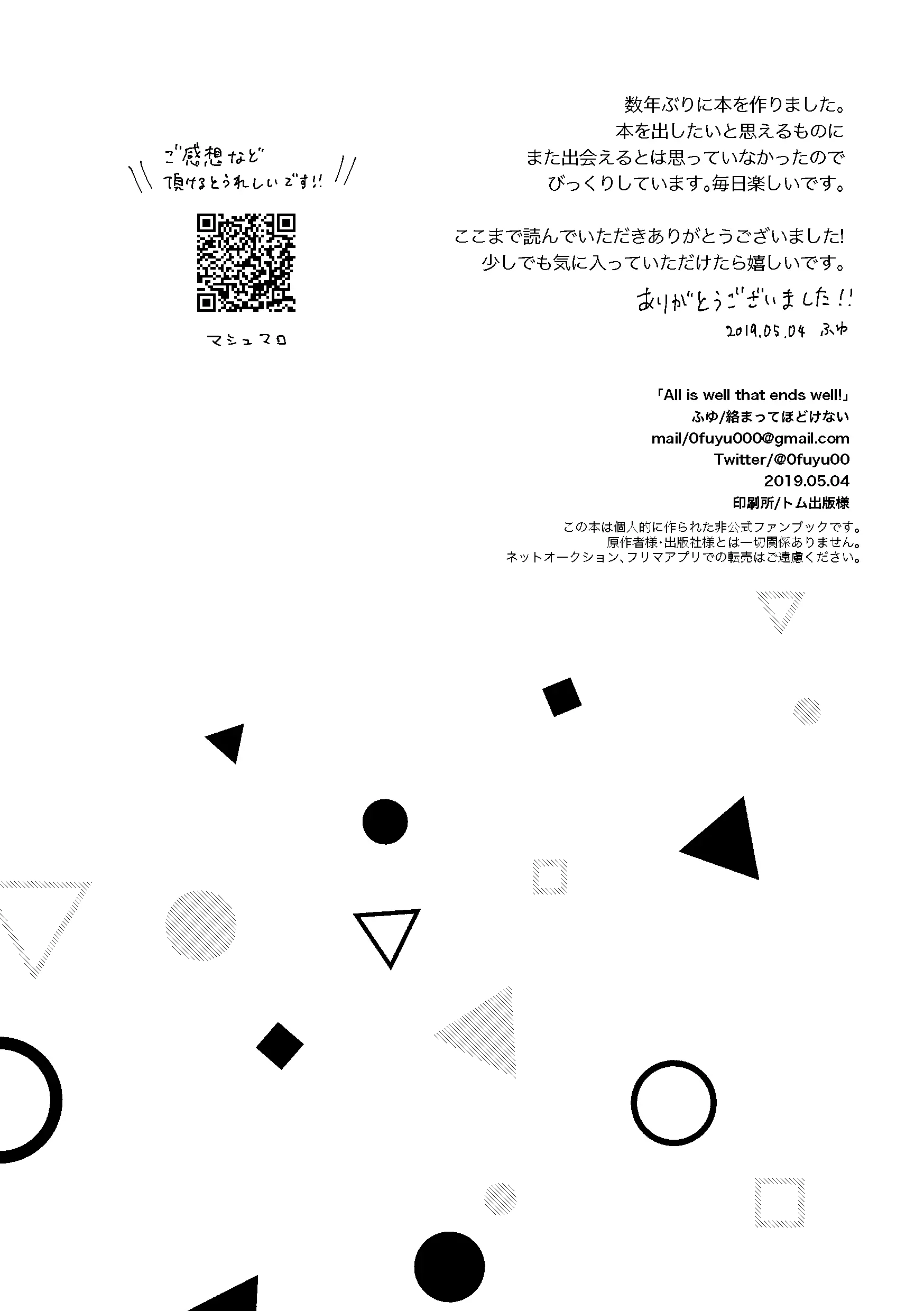 웹툰 이미지 34