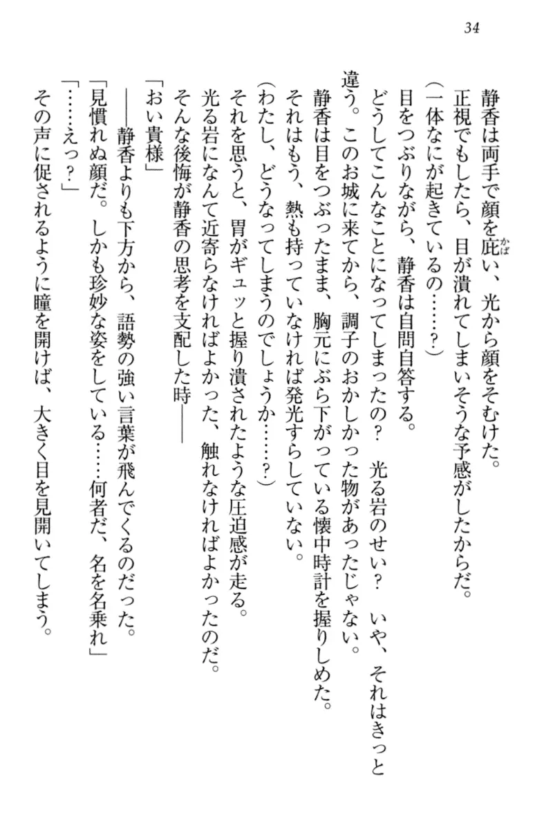 웹툰 이미지 43