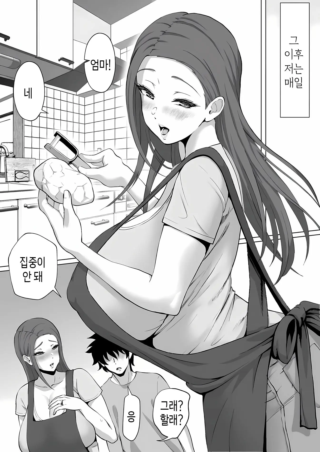 웹툰 이미지 41