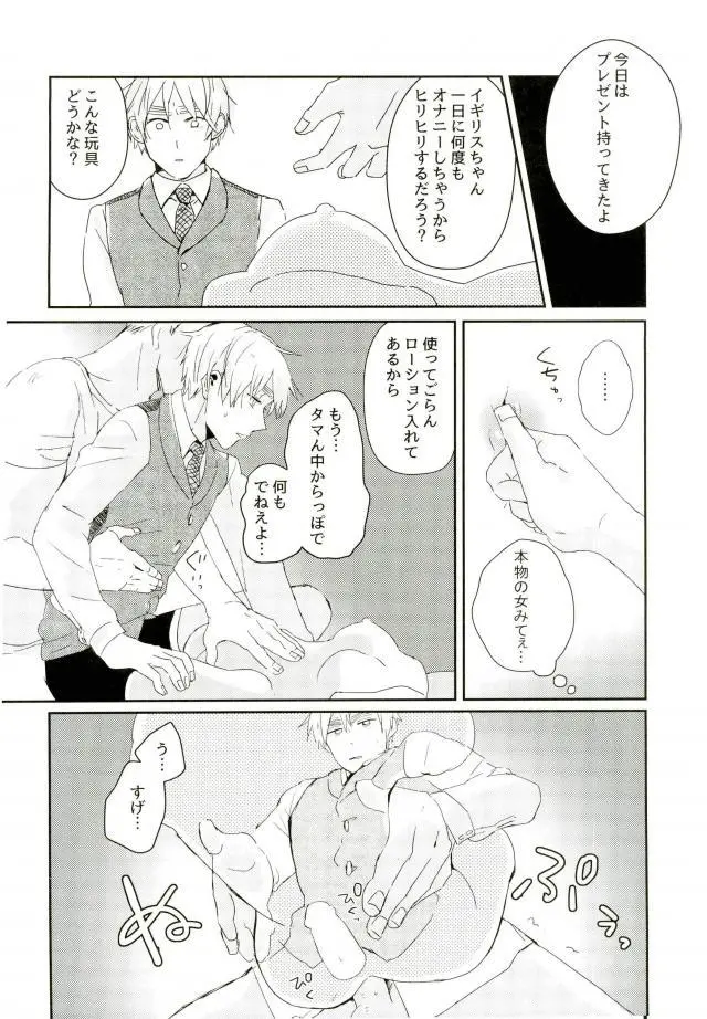 웹툰 이미지 40