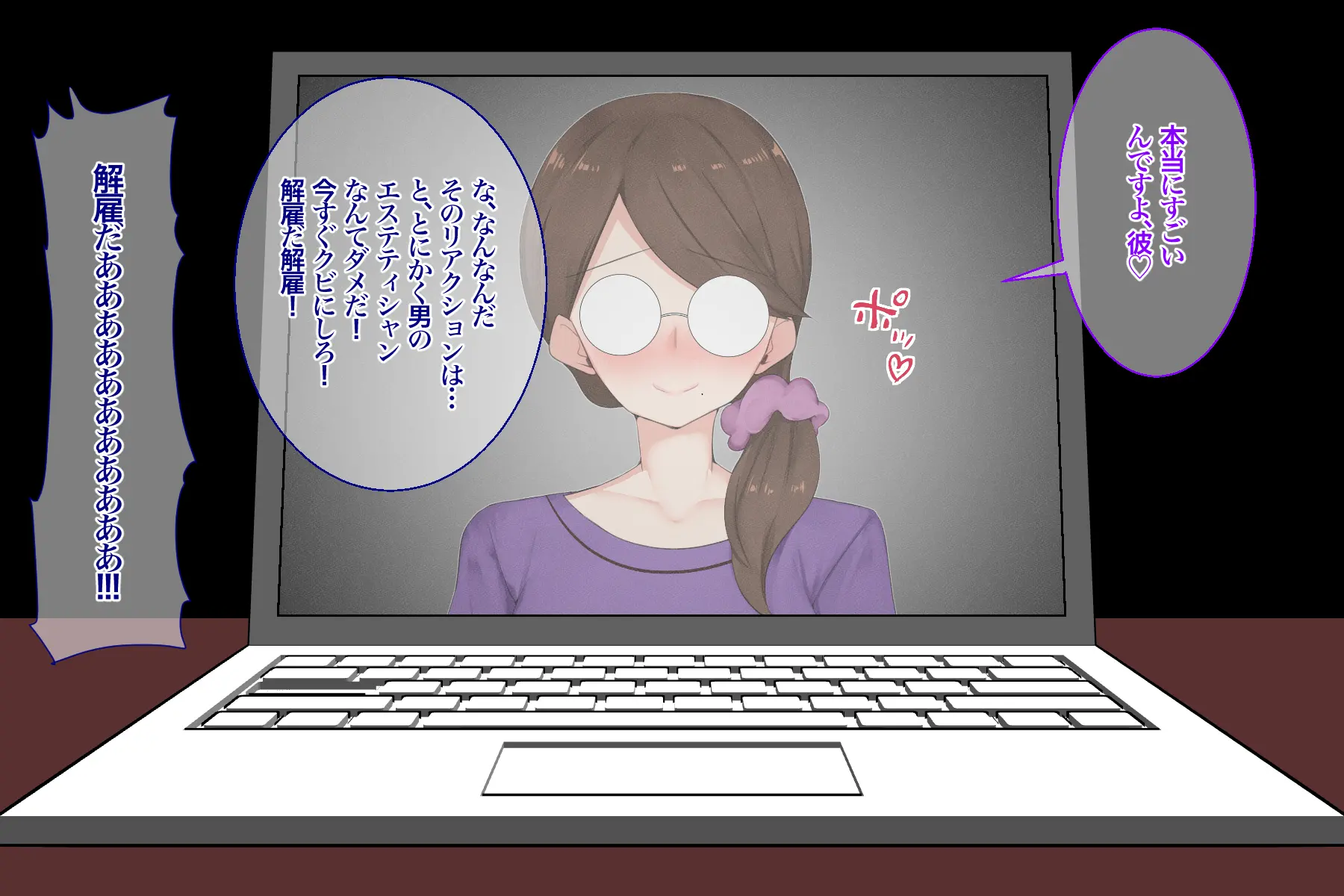 웹툰 이미지 84