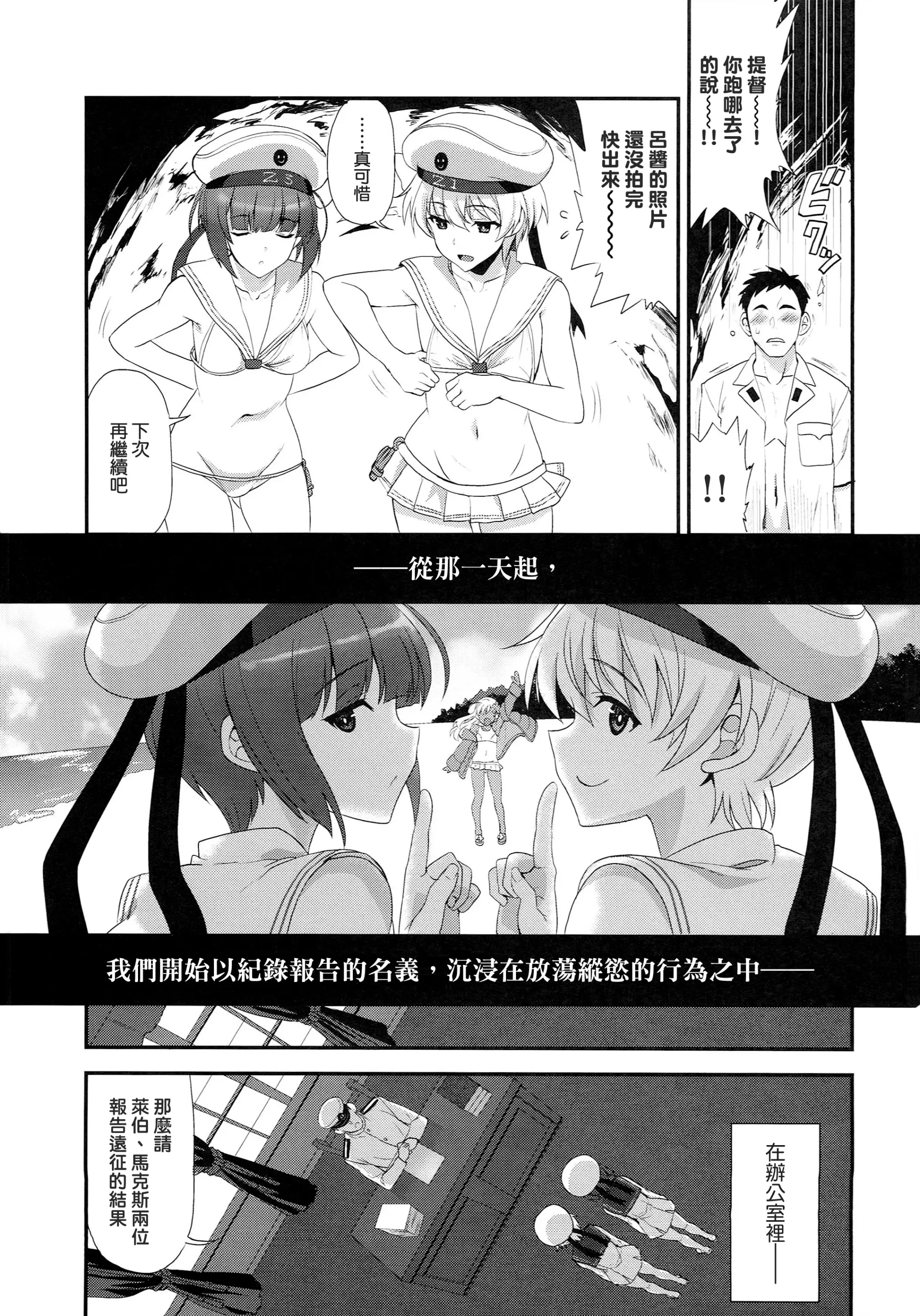 웹툰 이미지 10
