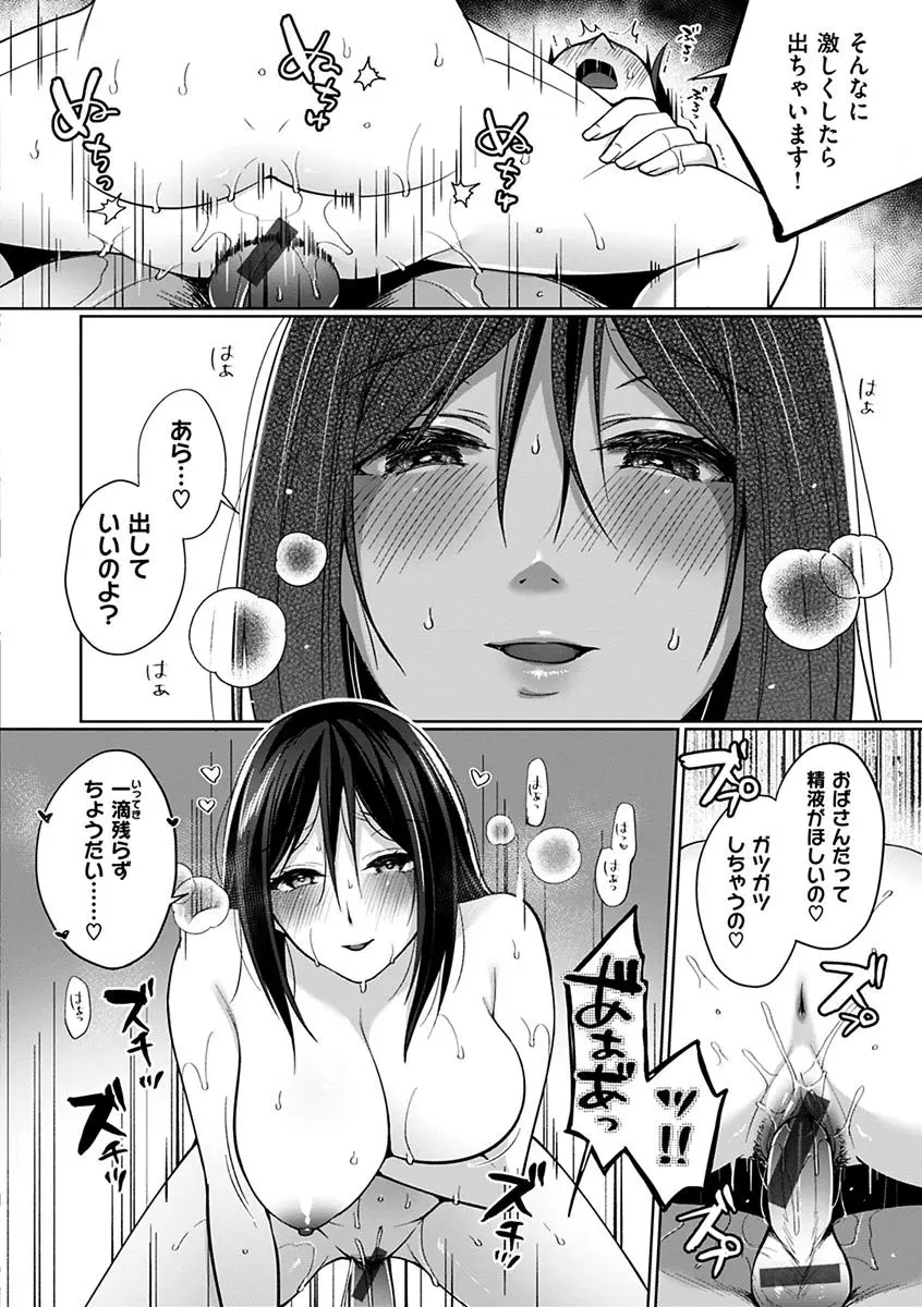 웹툰 이미지 117
