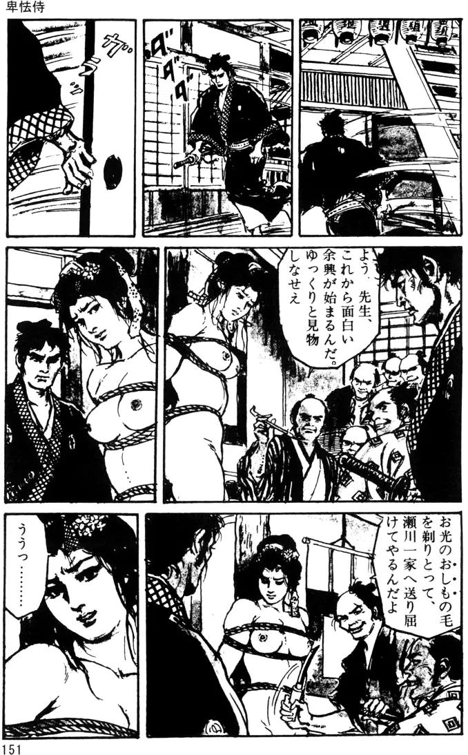 웹툰 이미지 120