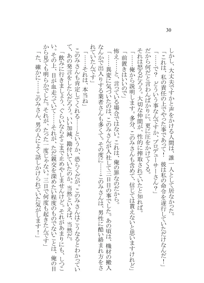 웹툰 이미지 27