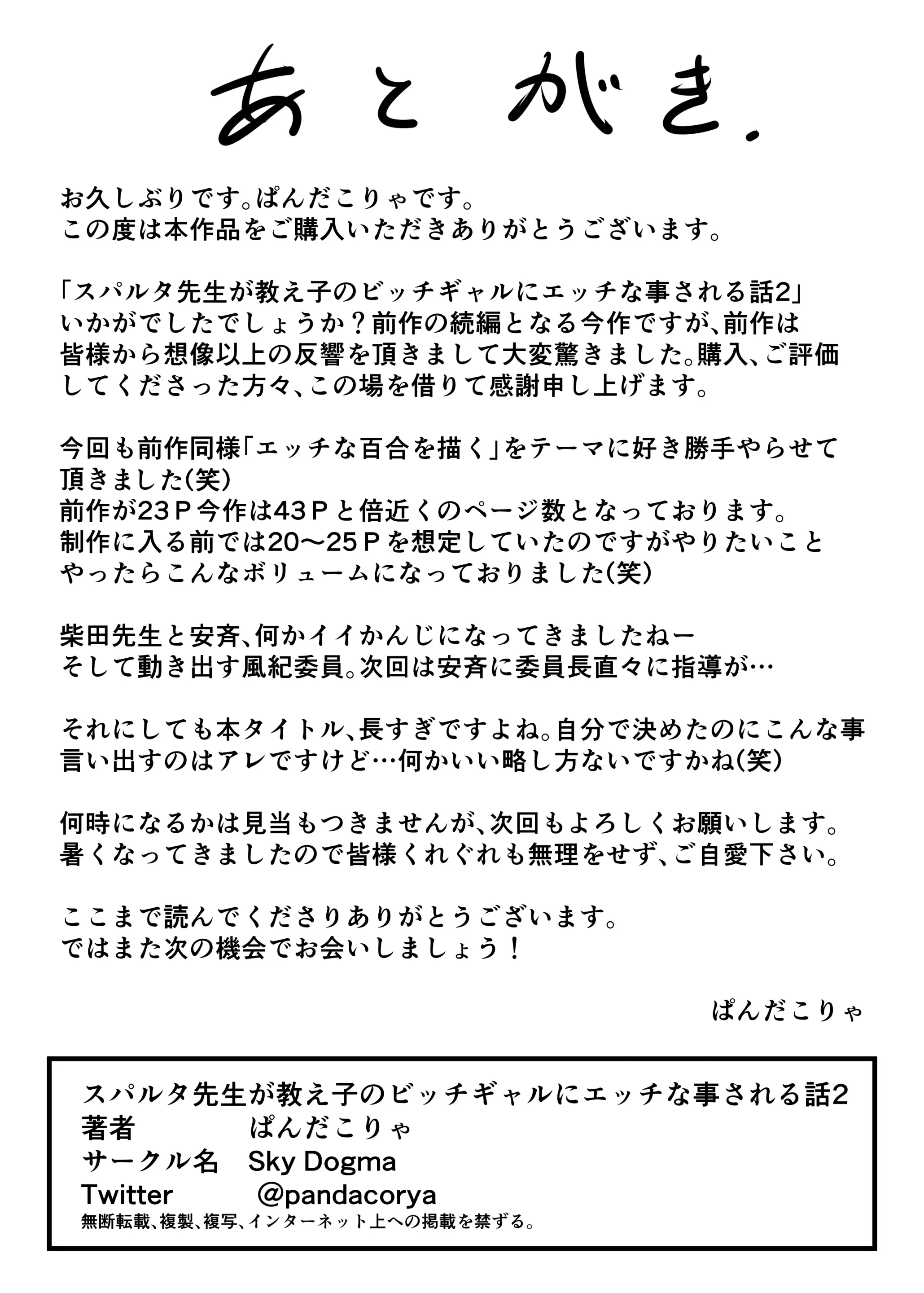 웹툰 이미지 47