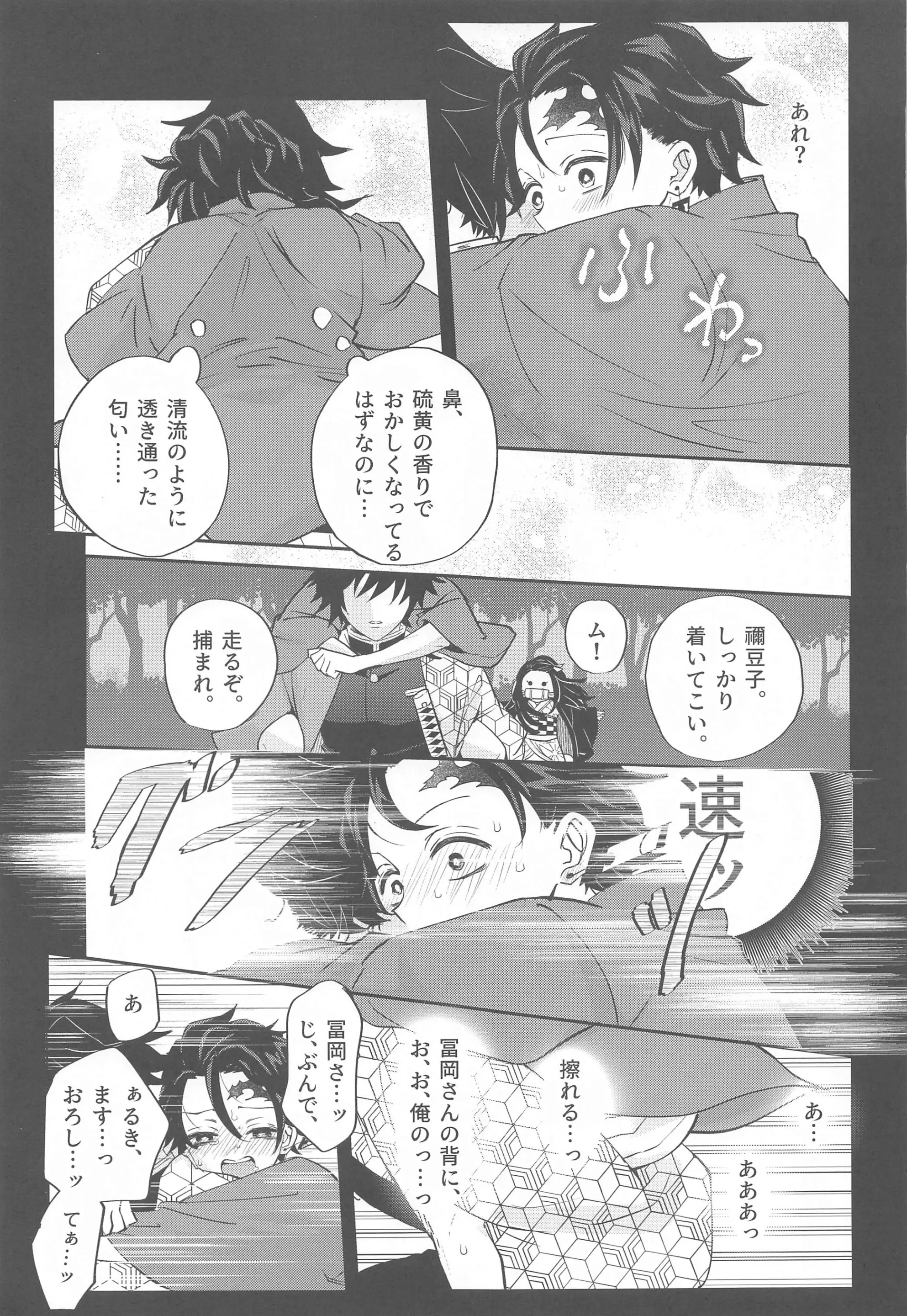 웹툰 이미지 11