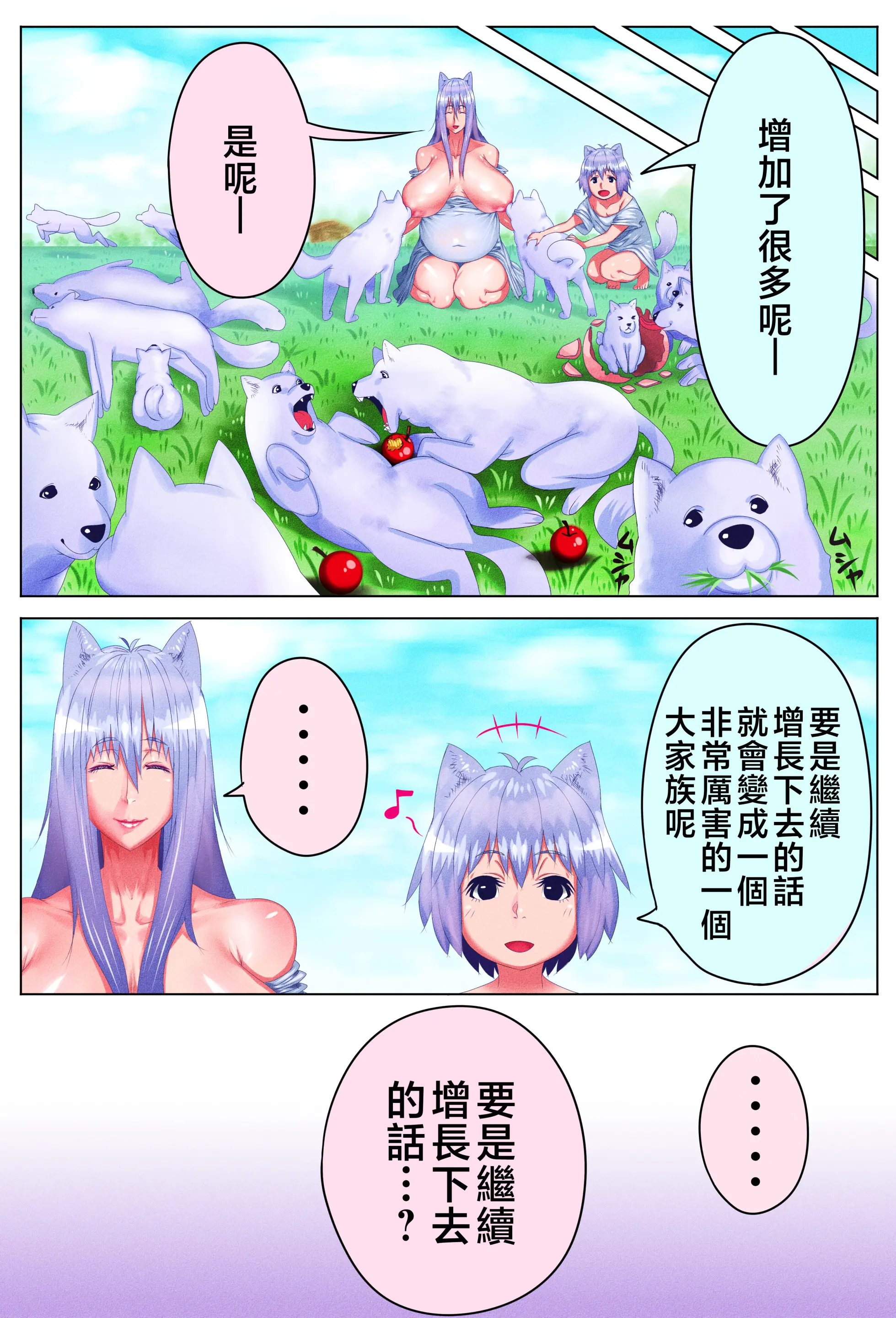 웹툰 이미지 30