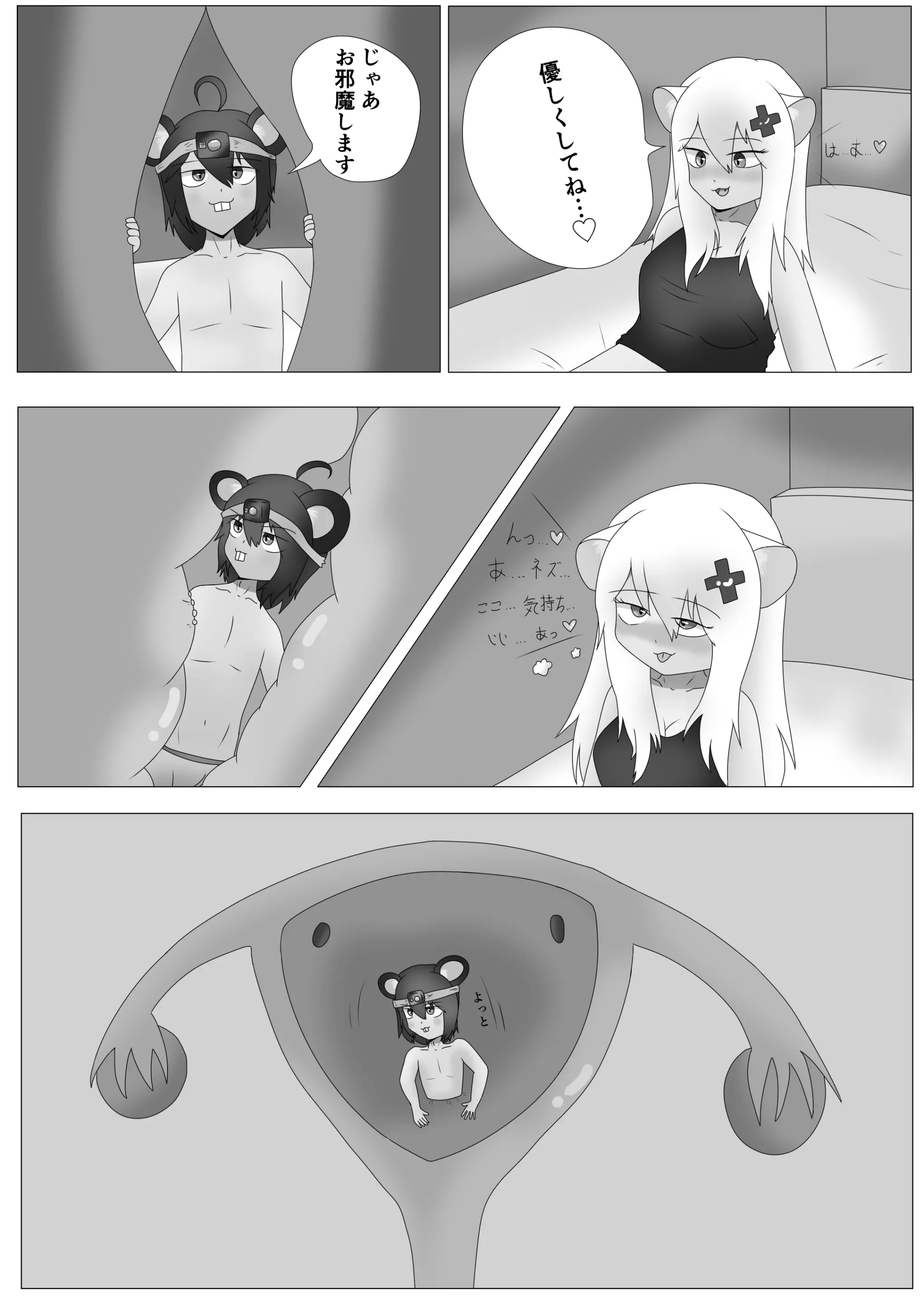 웹툰 이미지 181