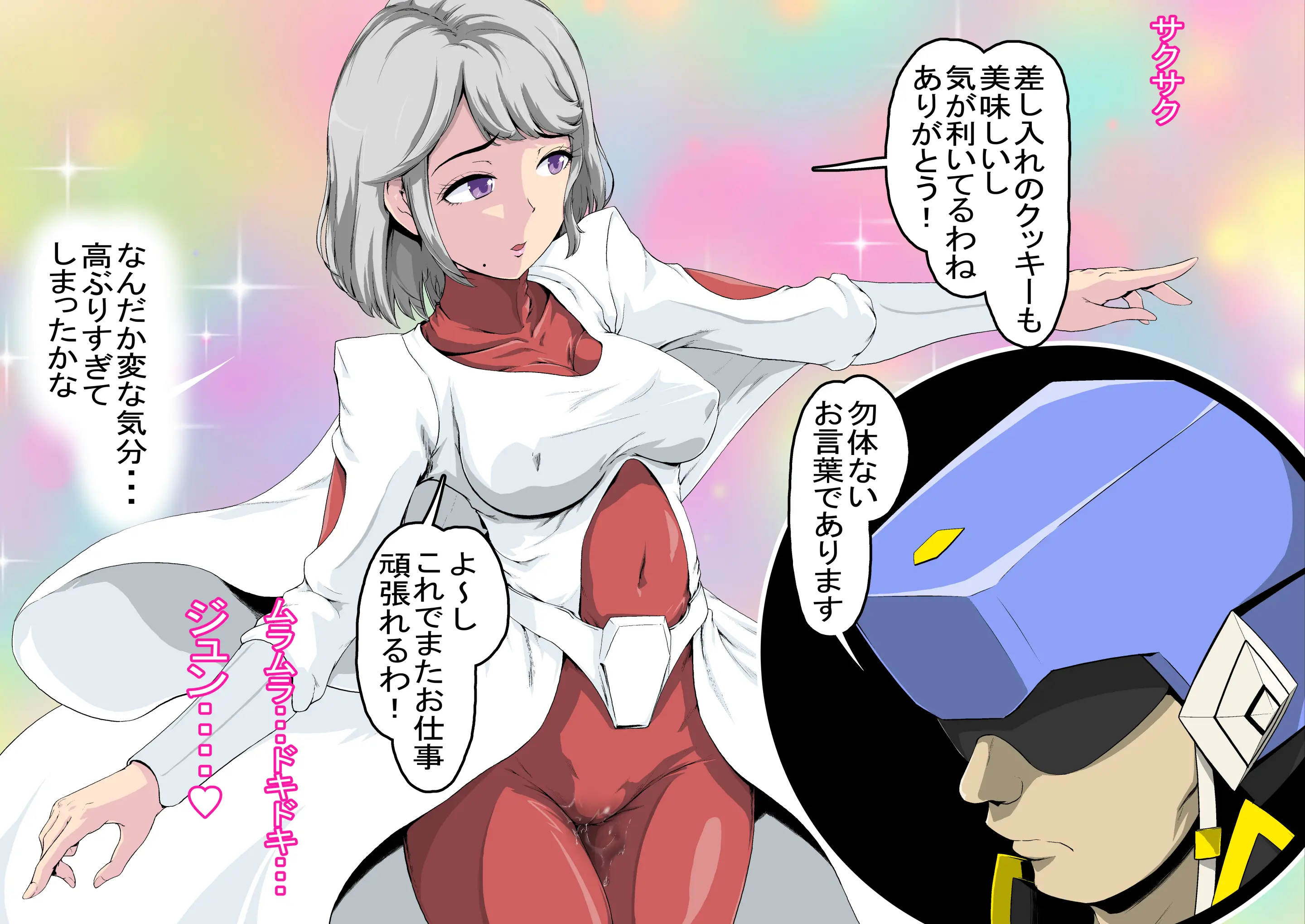 웹툰 이미지 61