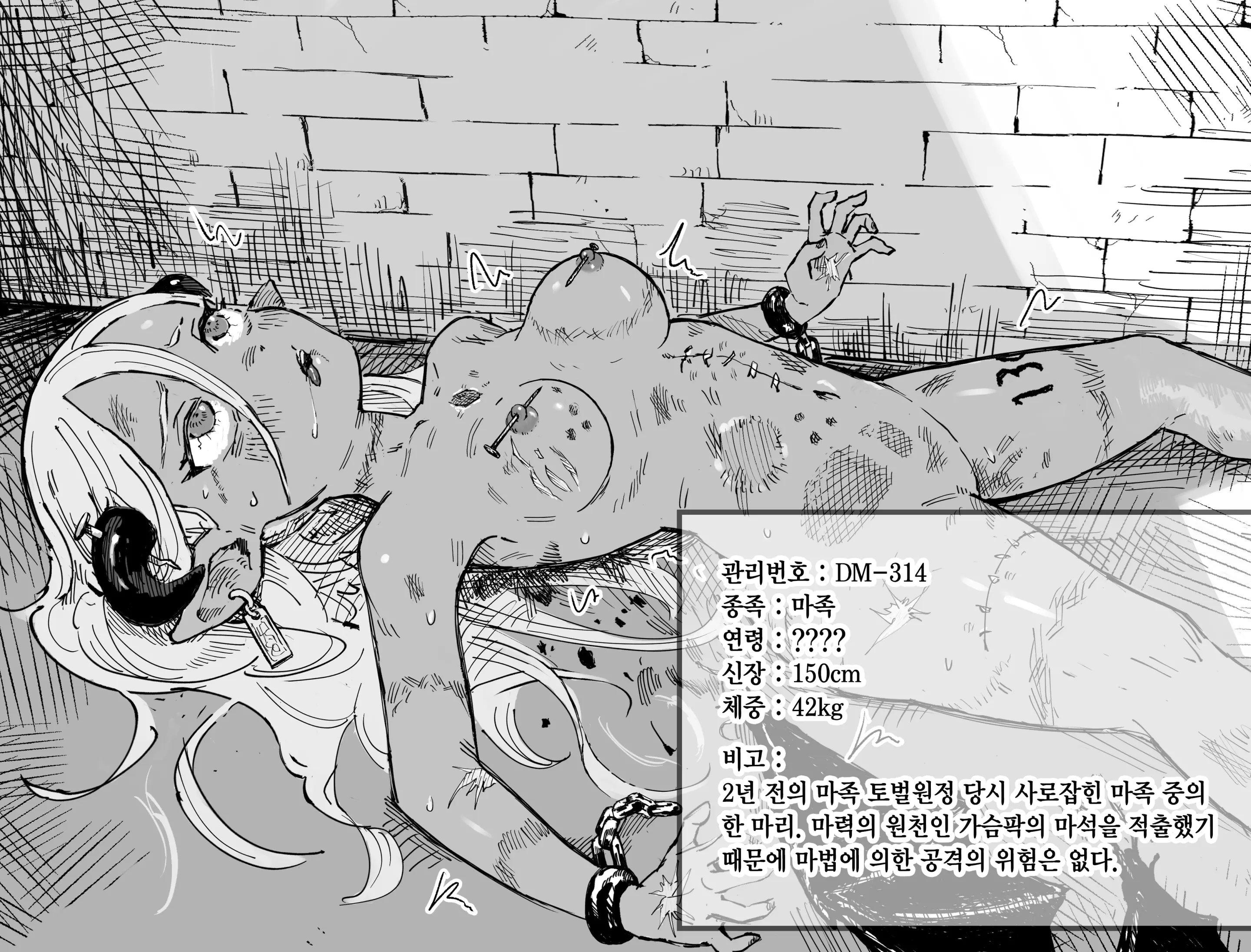 웹툰 이미지 13