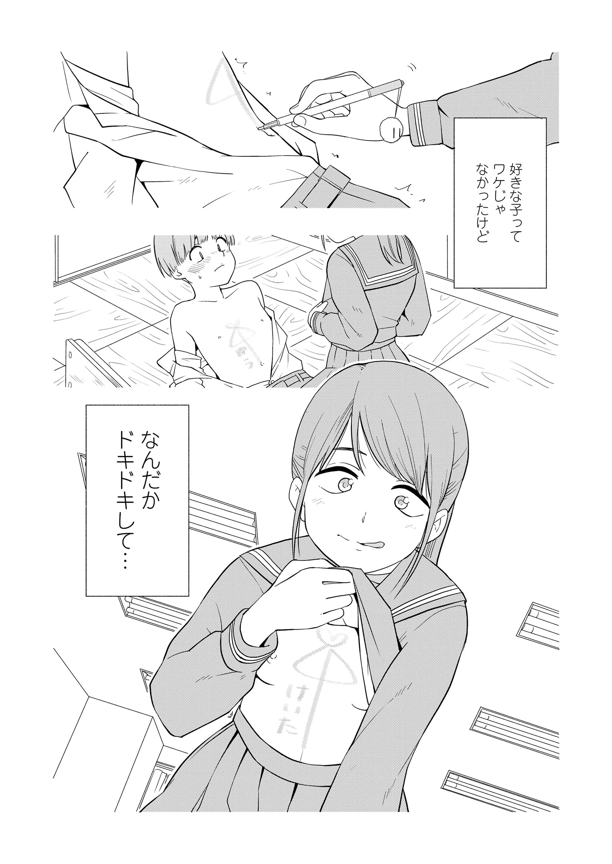 웹툰 이미지 225