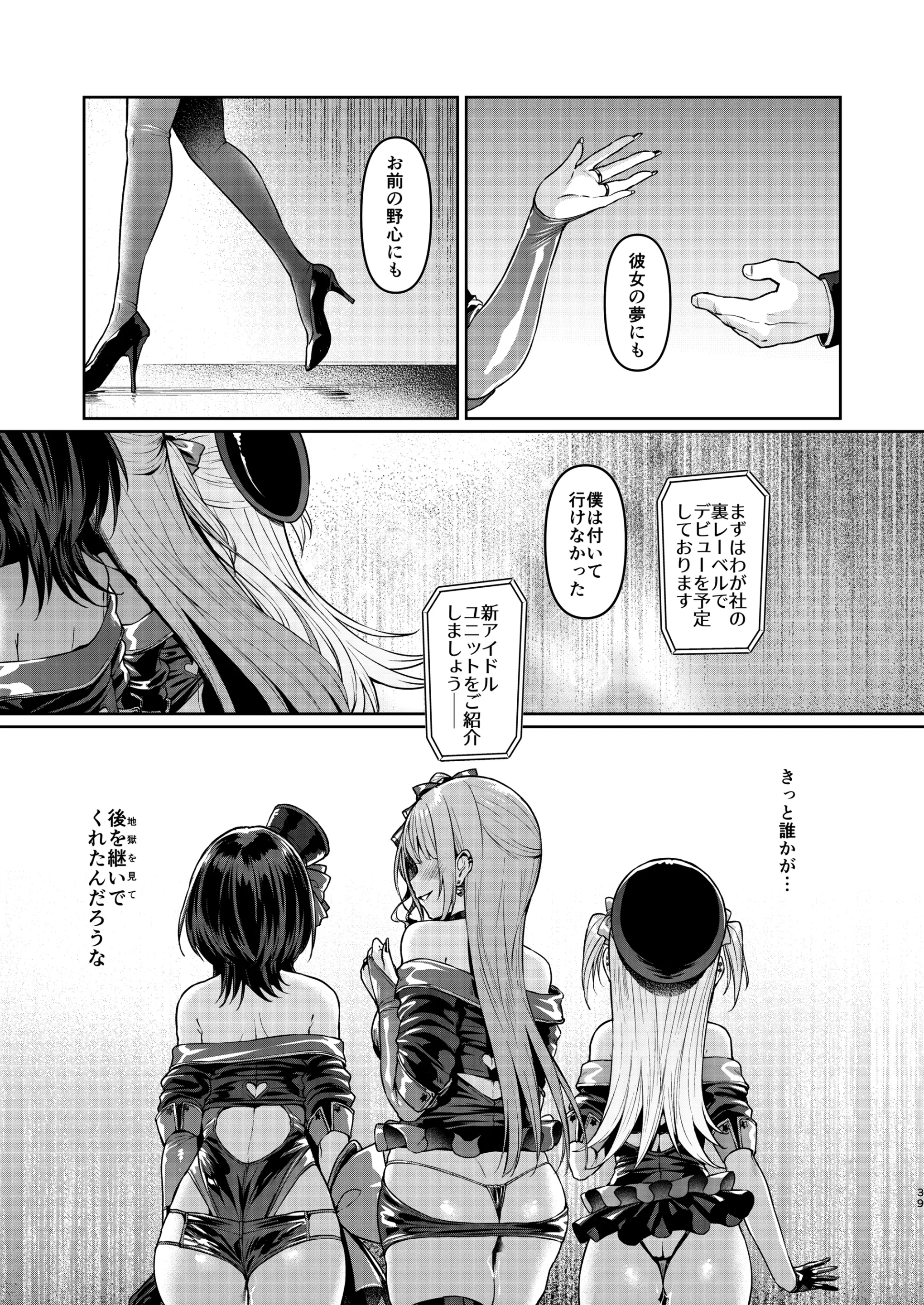 웹툰 이미지 37