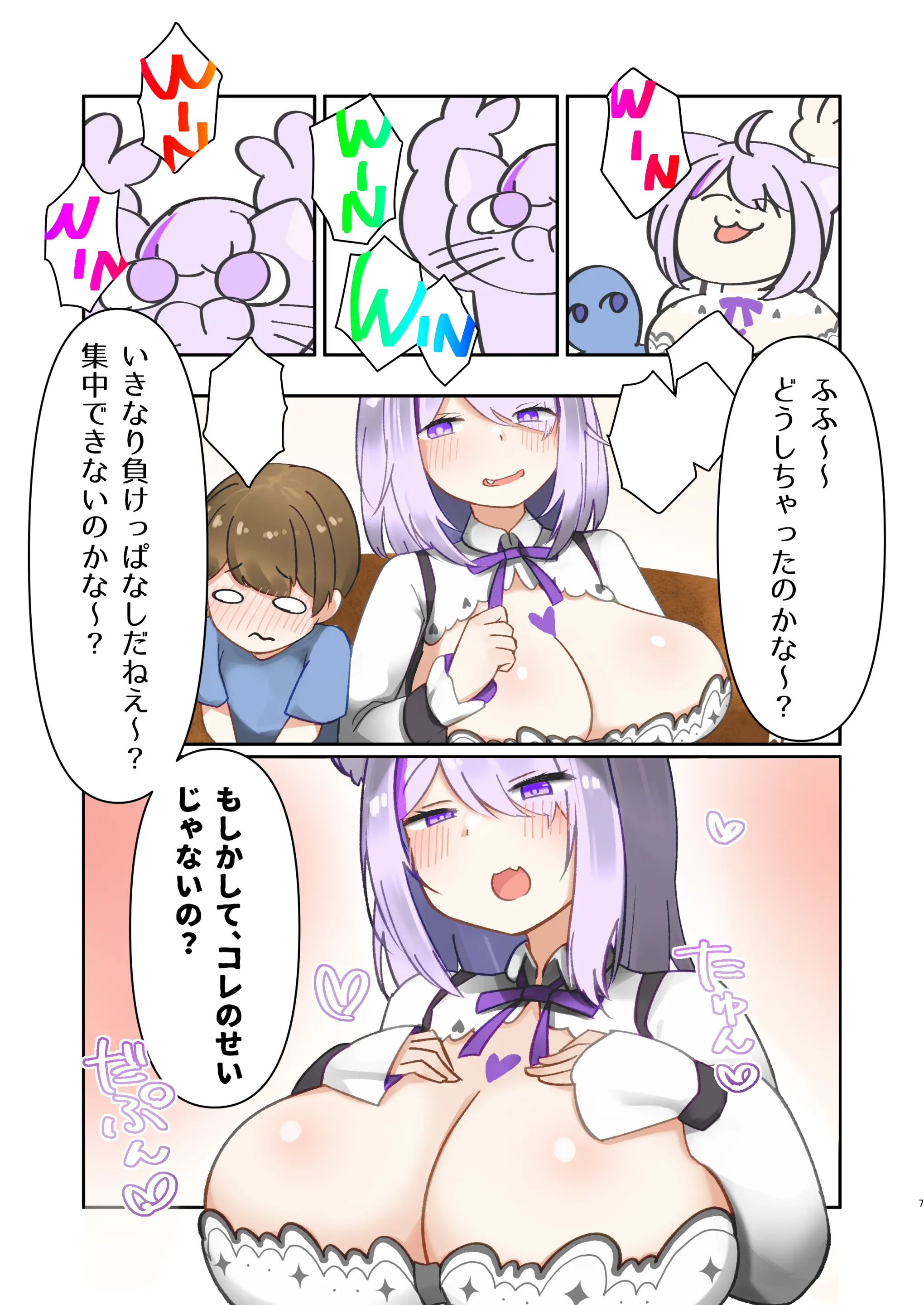 웹툰 이미지 6