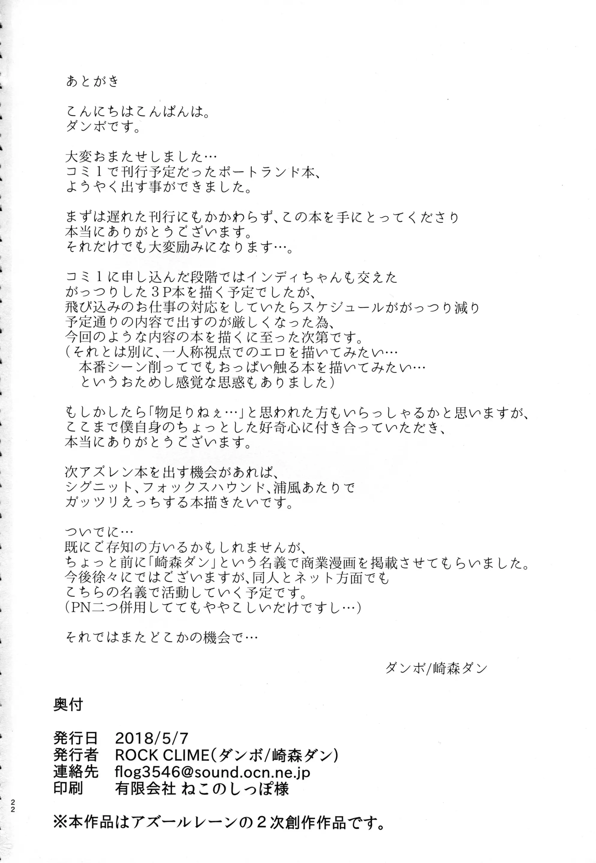 웹툰 이미지 21
