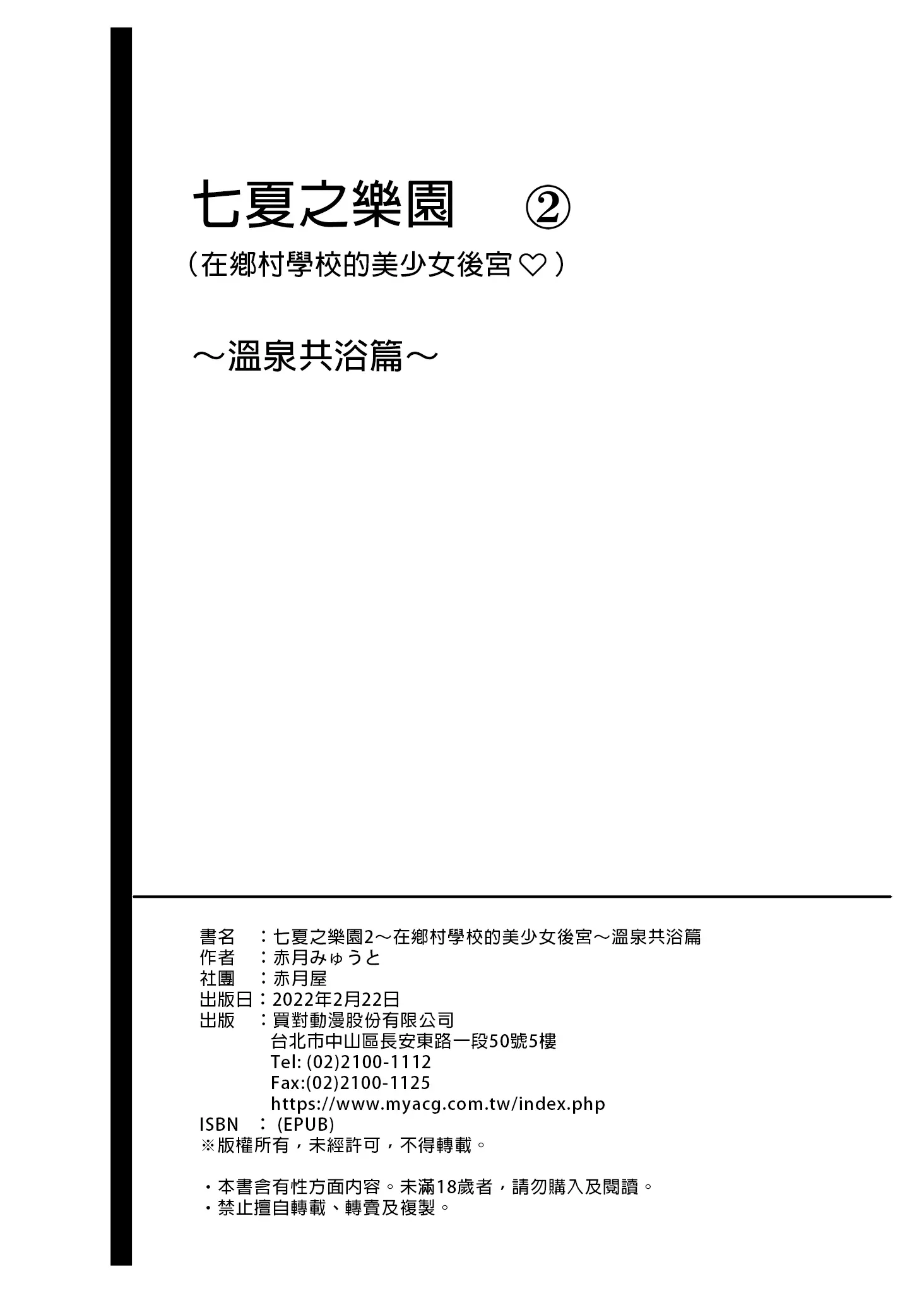 웹툰 이미지 129