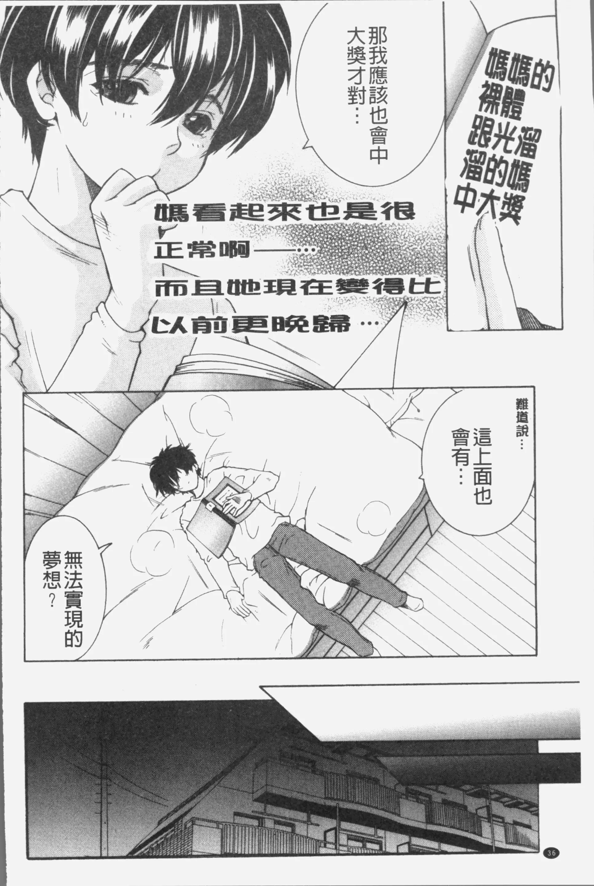 웹툰 이미지 38