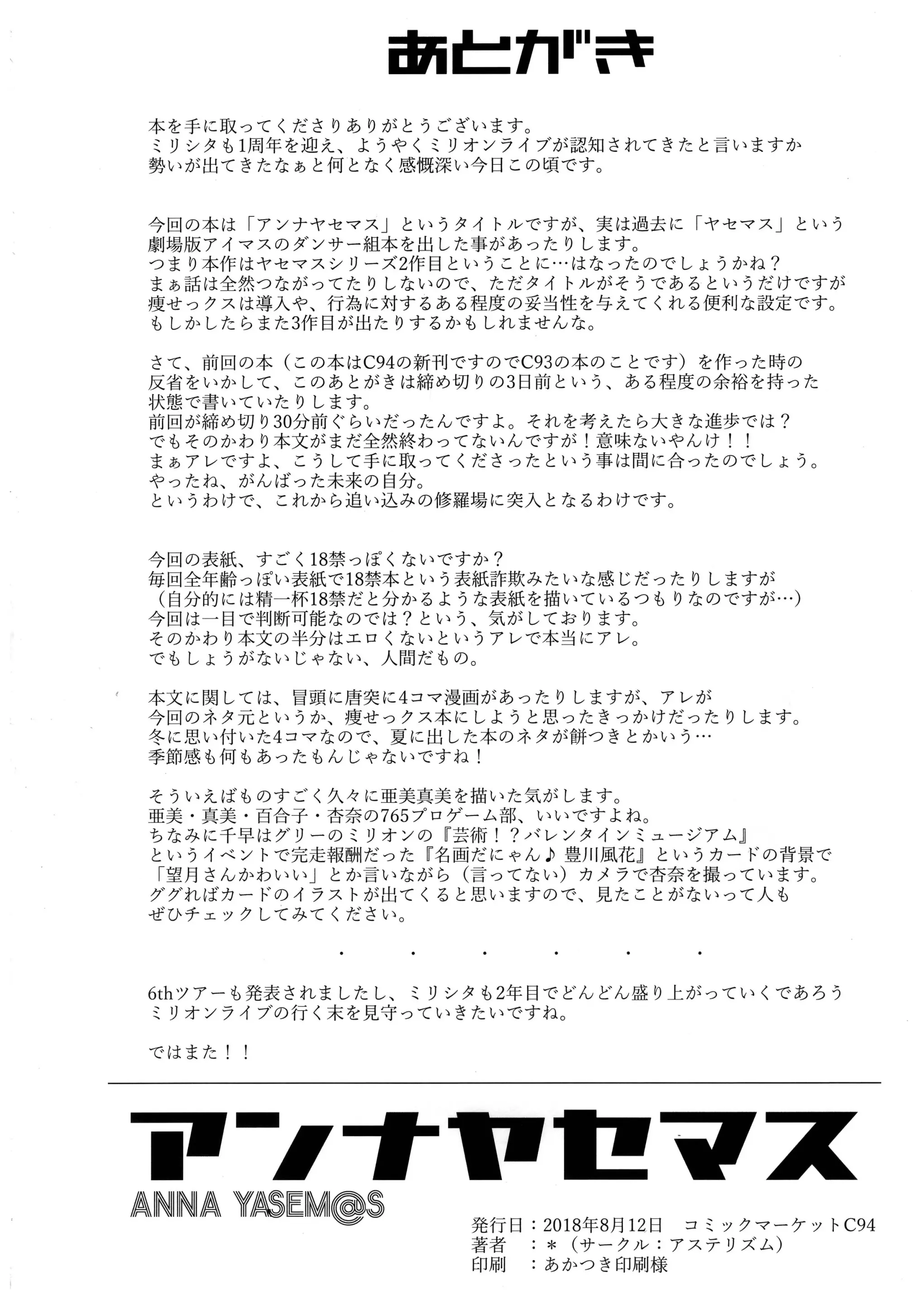 웹툰 이미지 20