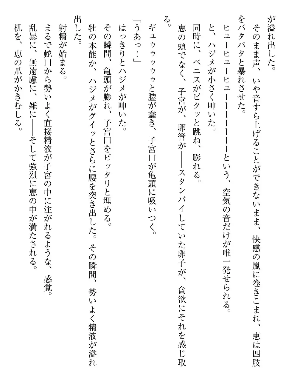 웹툰 이미지 73