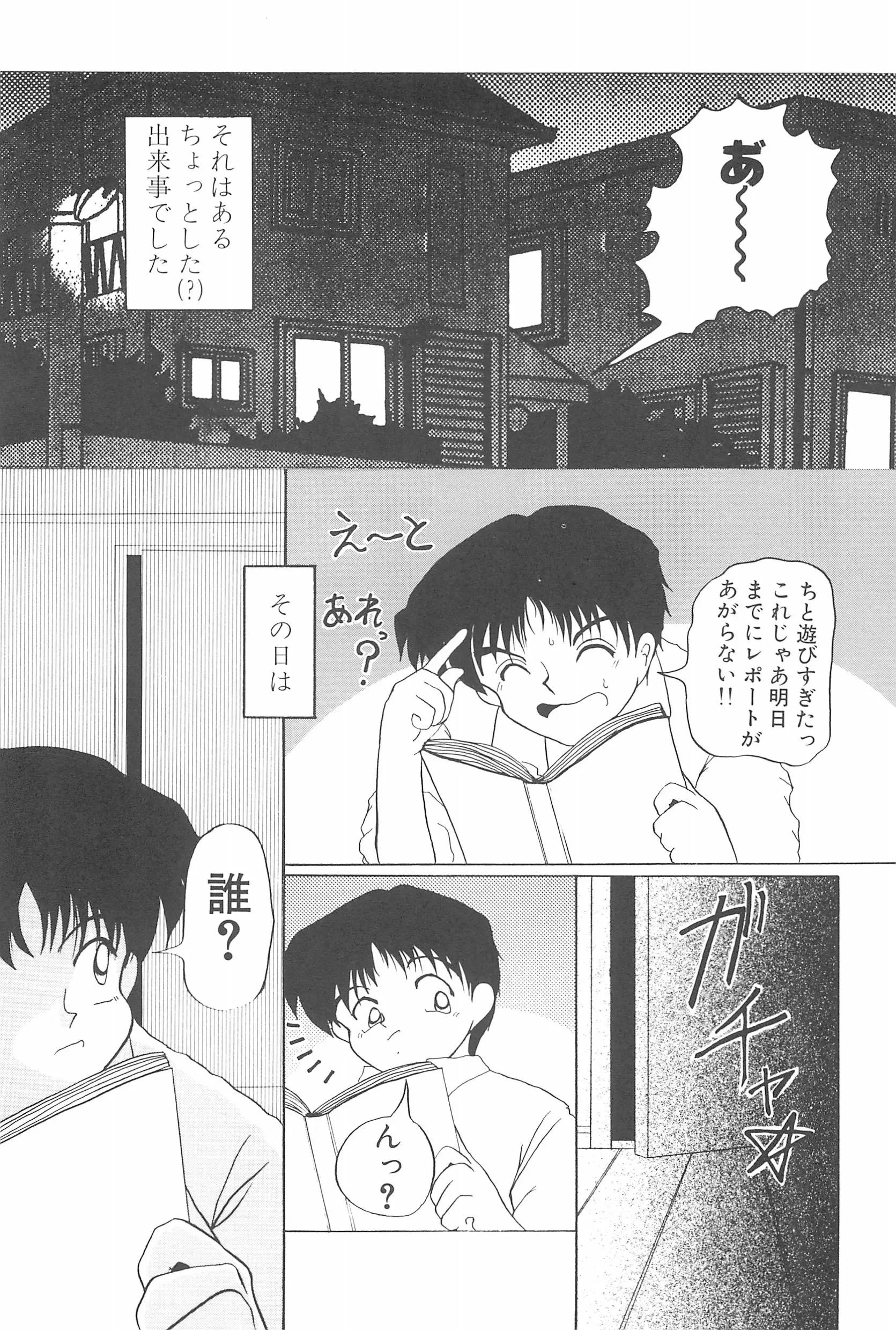 웹툰 이미지 22