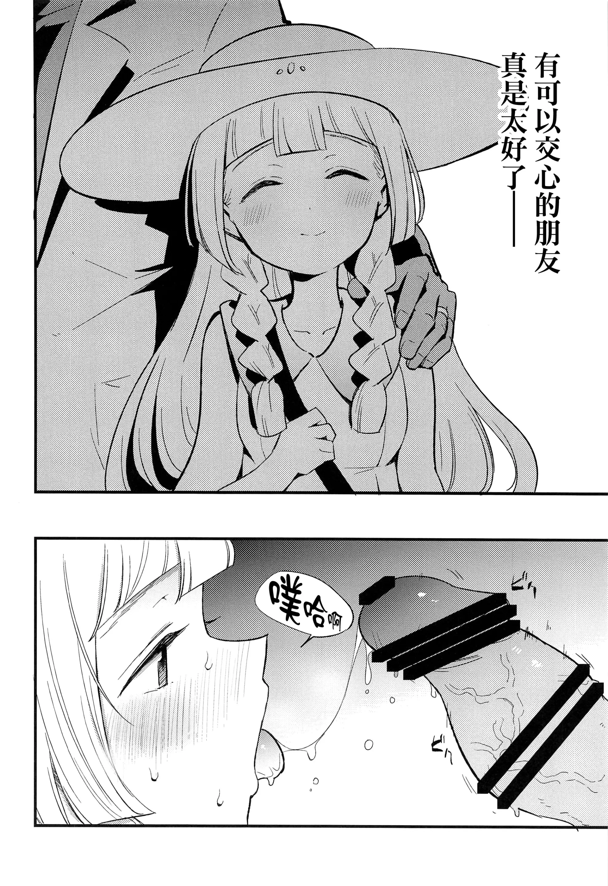 웹툰 이미지 26