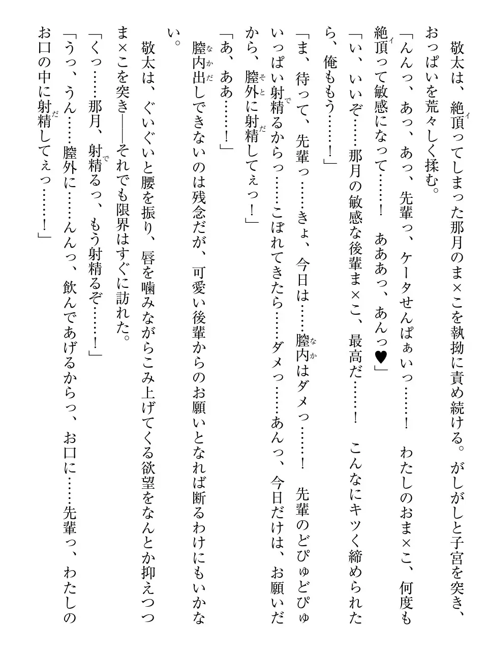 웹툰 이미지 150