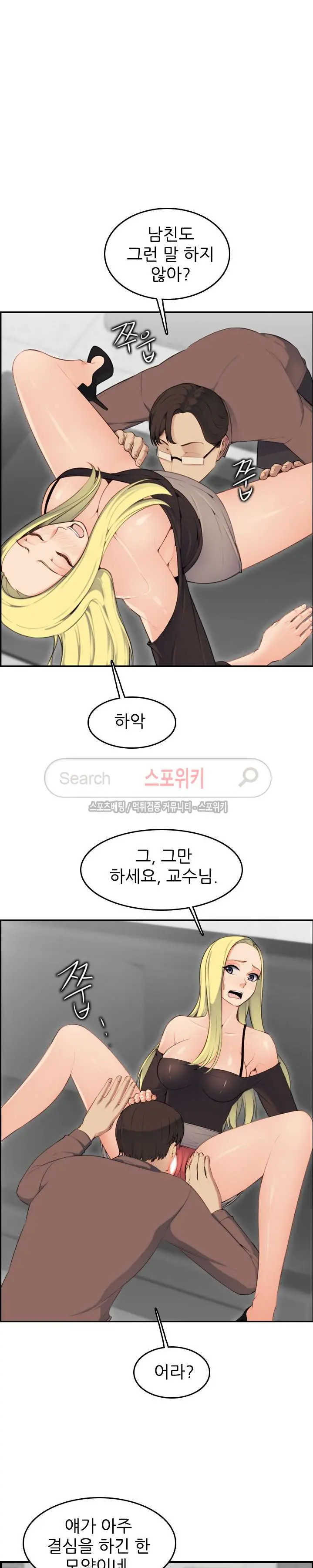 웹툰 이미지 225