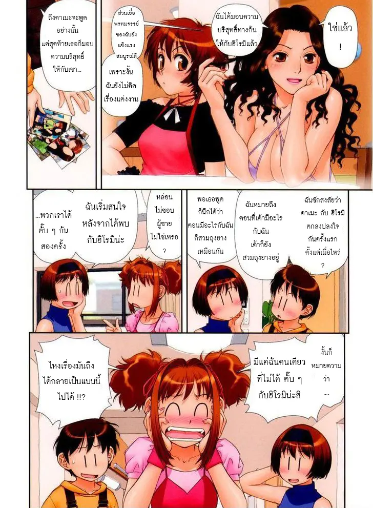 웹툰 이미지 283