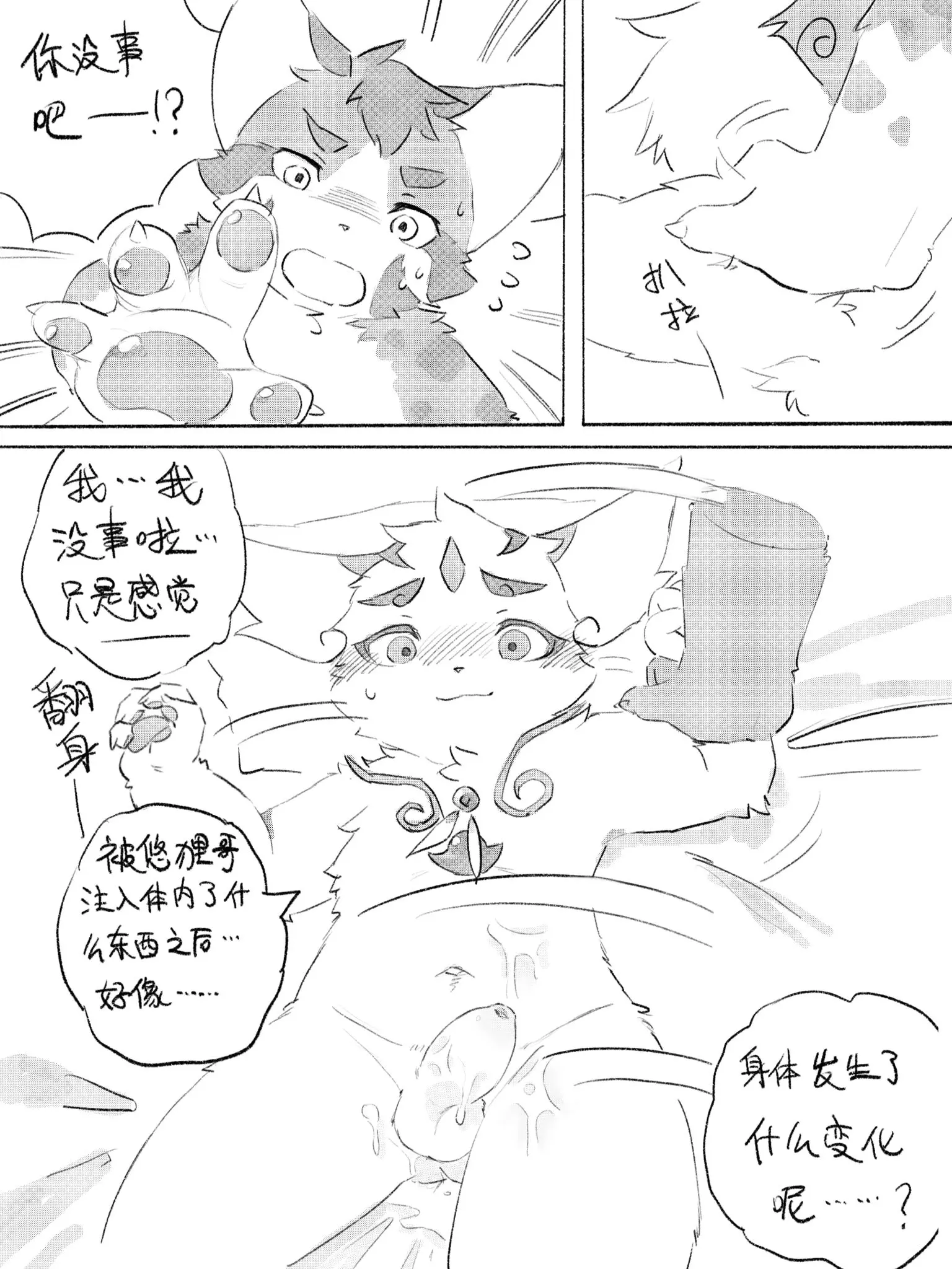 웹툰 이미지 55