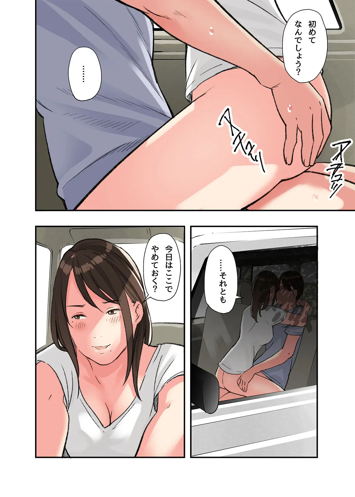 웹툰 이미지 25