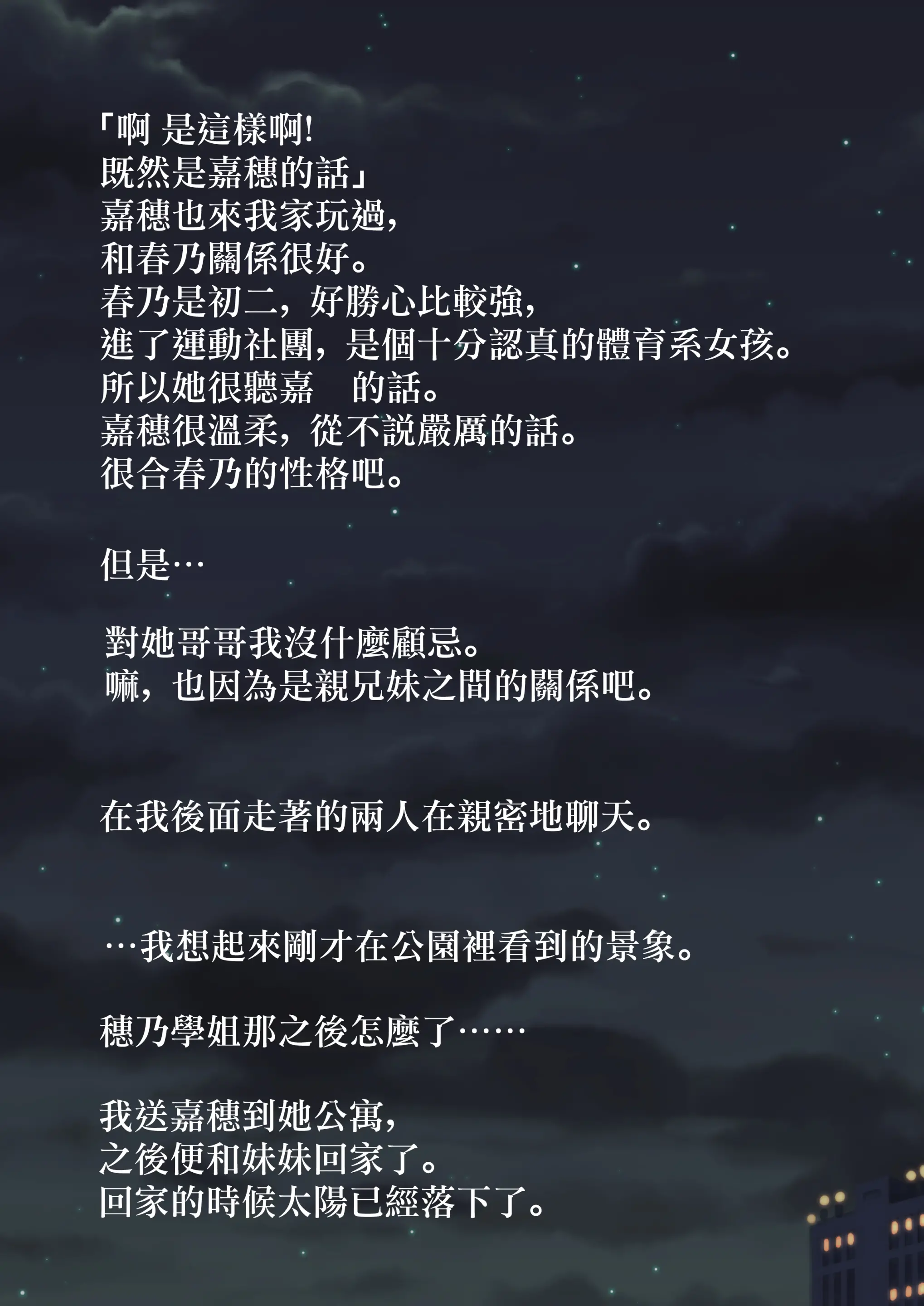 웹툰 이미지 57