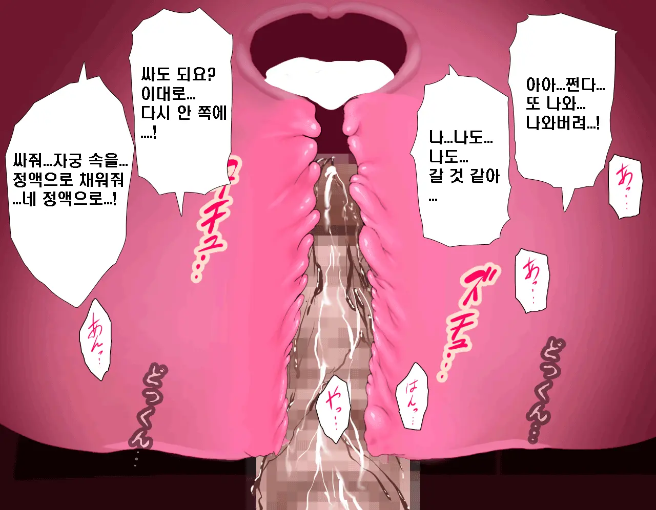 웹툰 이미지 484