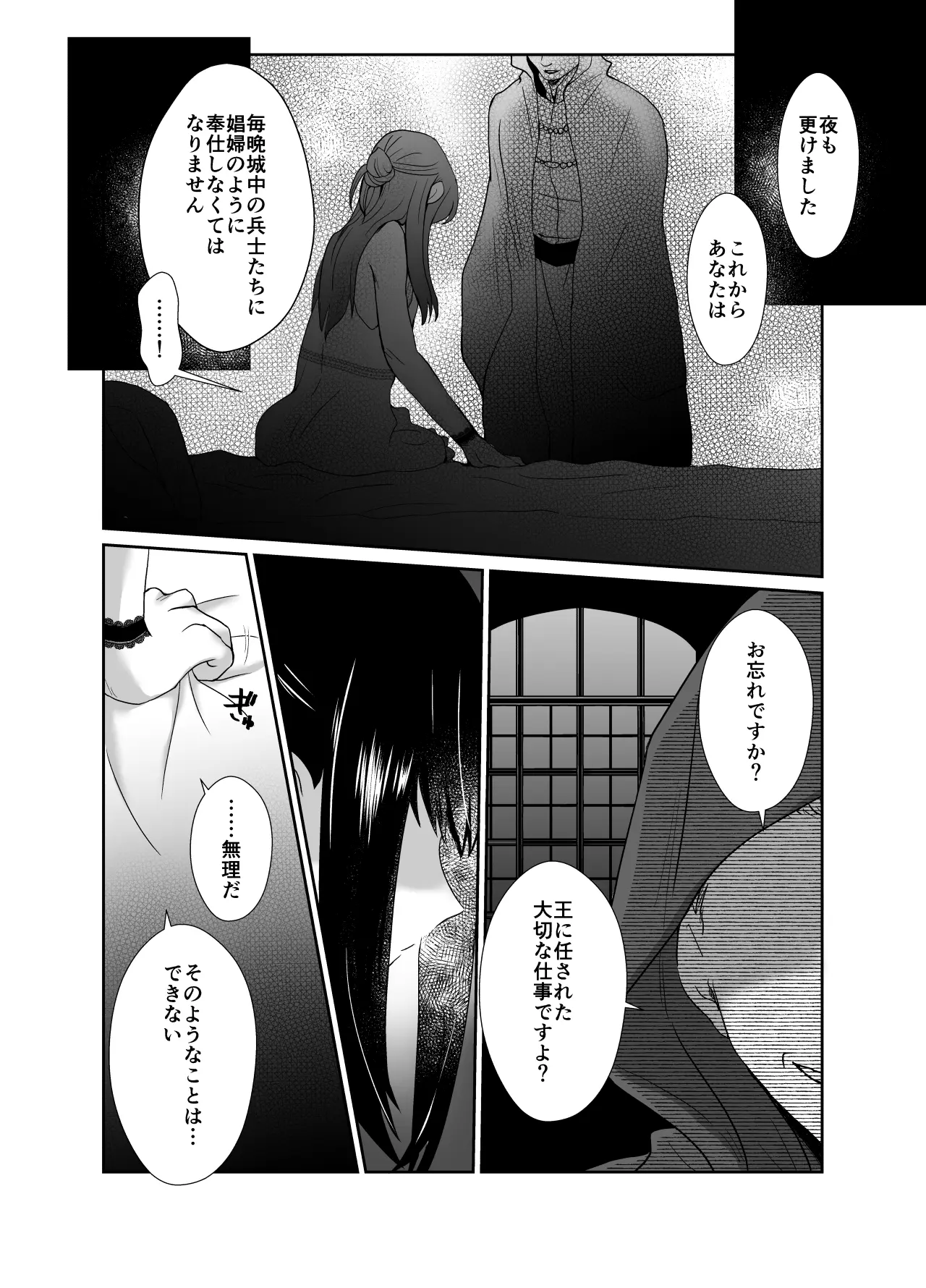 웹툰 이미지 14