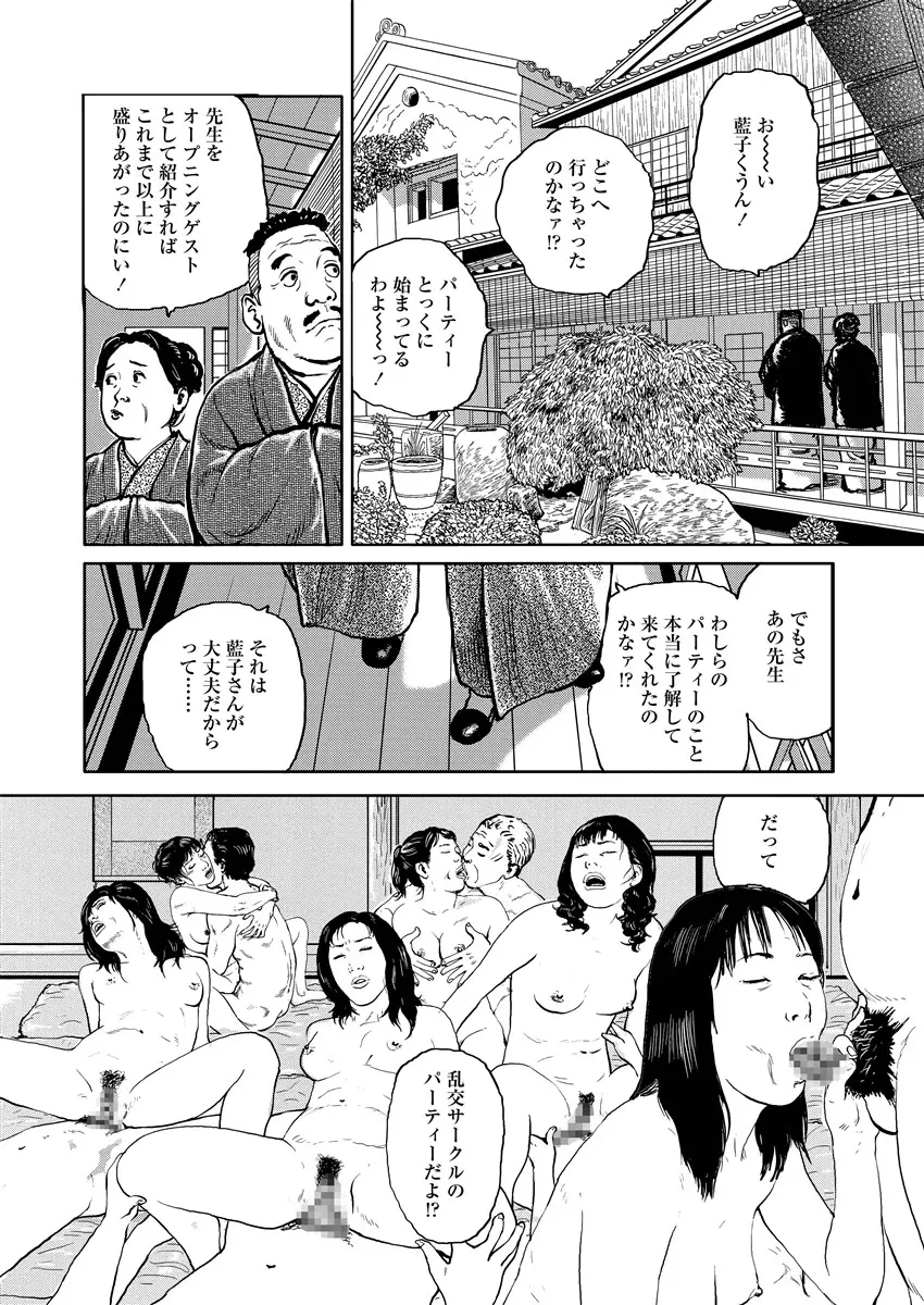 웹툰 이미지 98