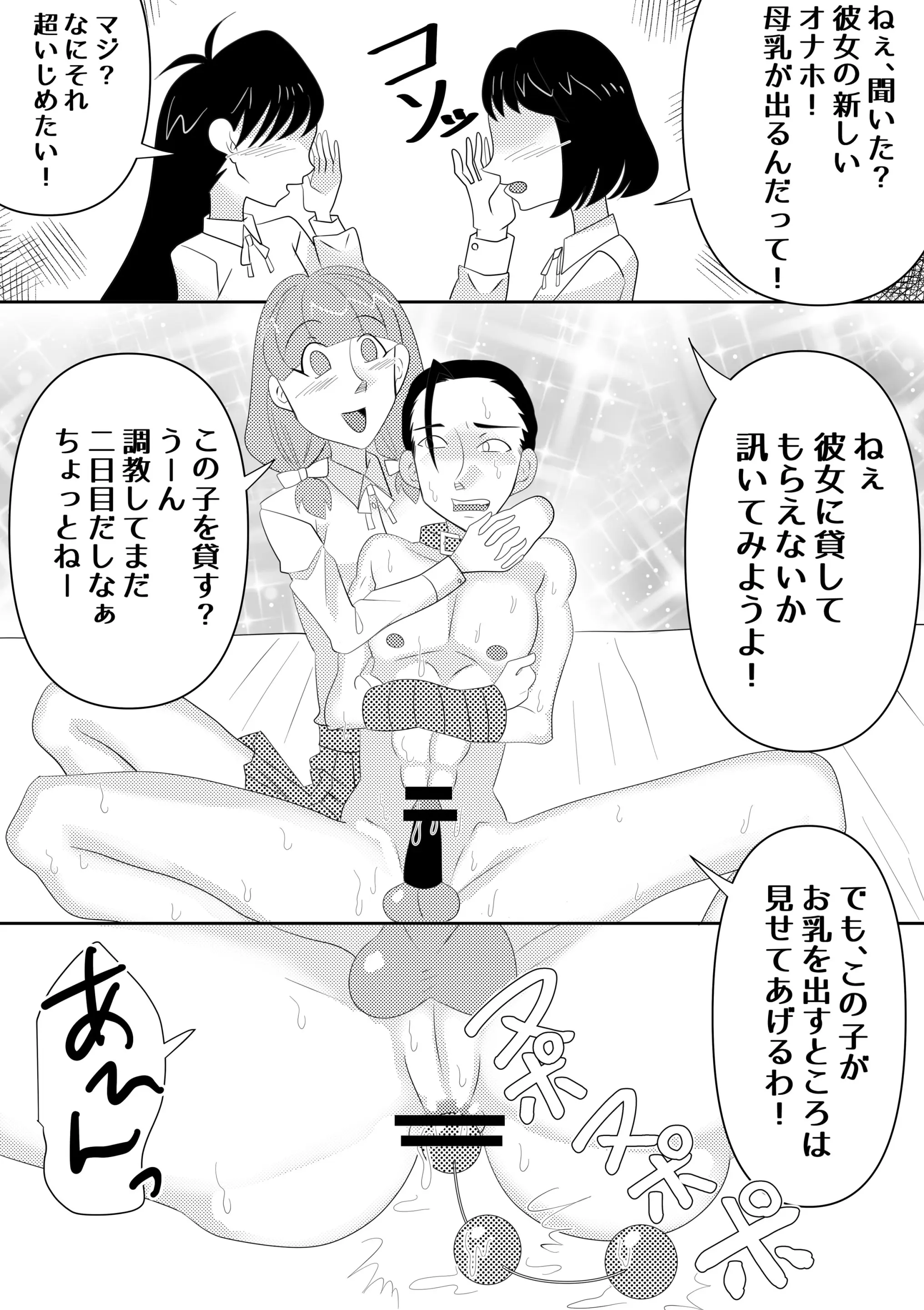 웹툰 이미지 10
