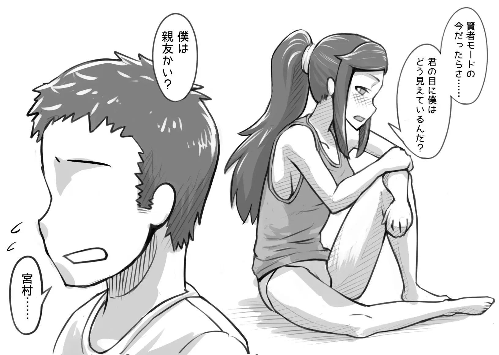 웹툰 이미지 27