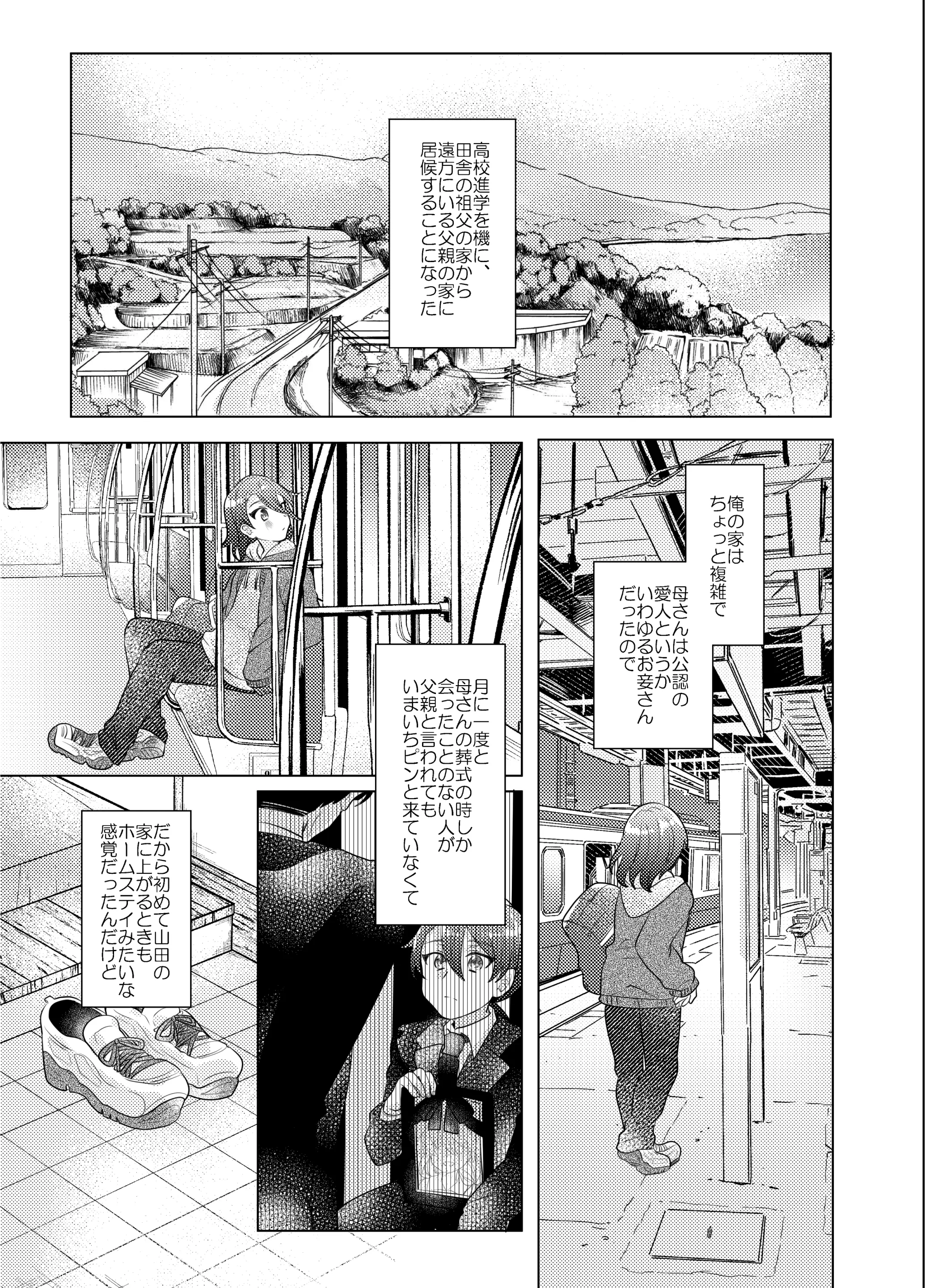 웹툰 이미지 89