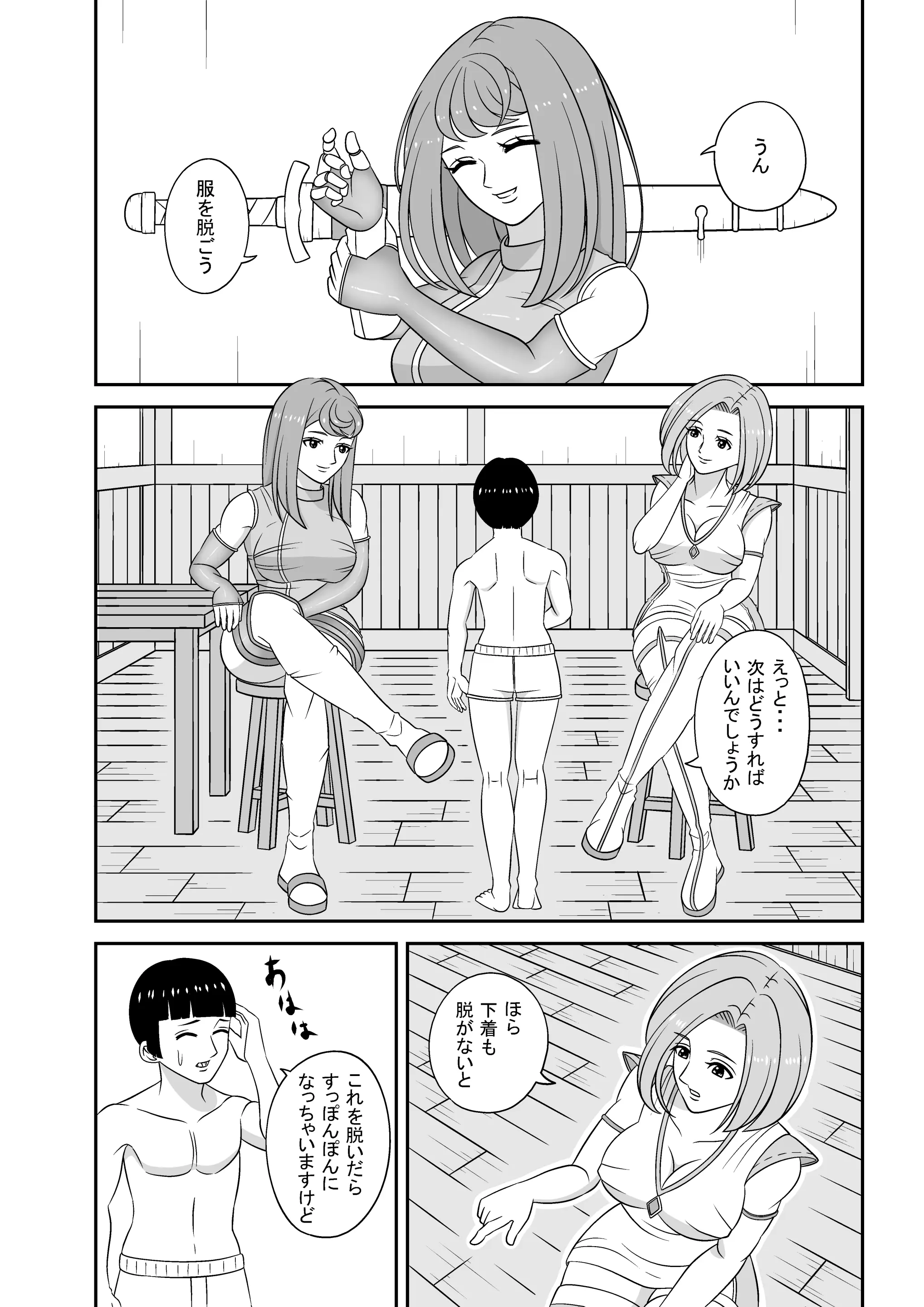 웹툰 이미지 11