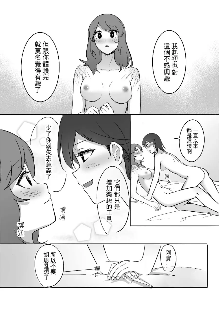 웹툰 이미지 26