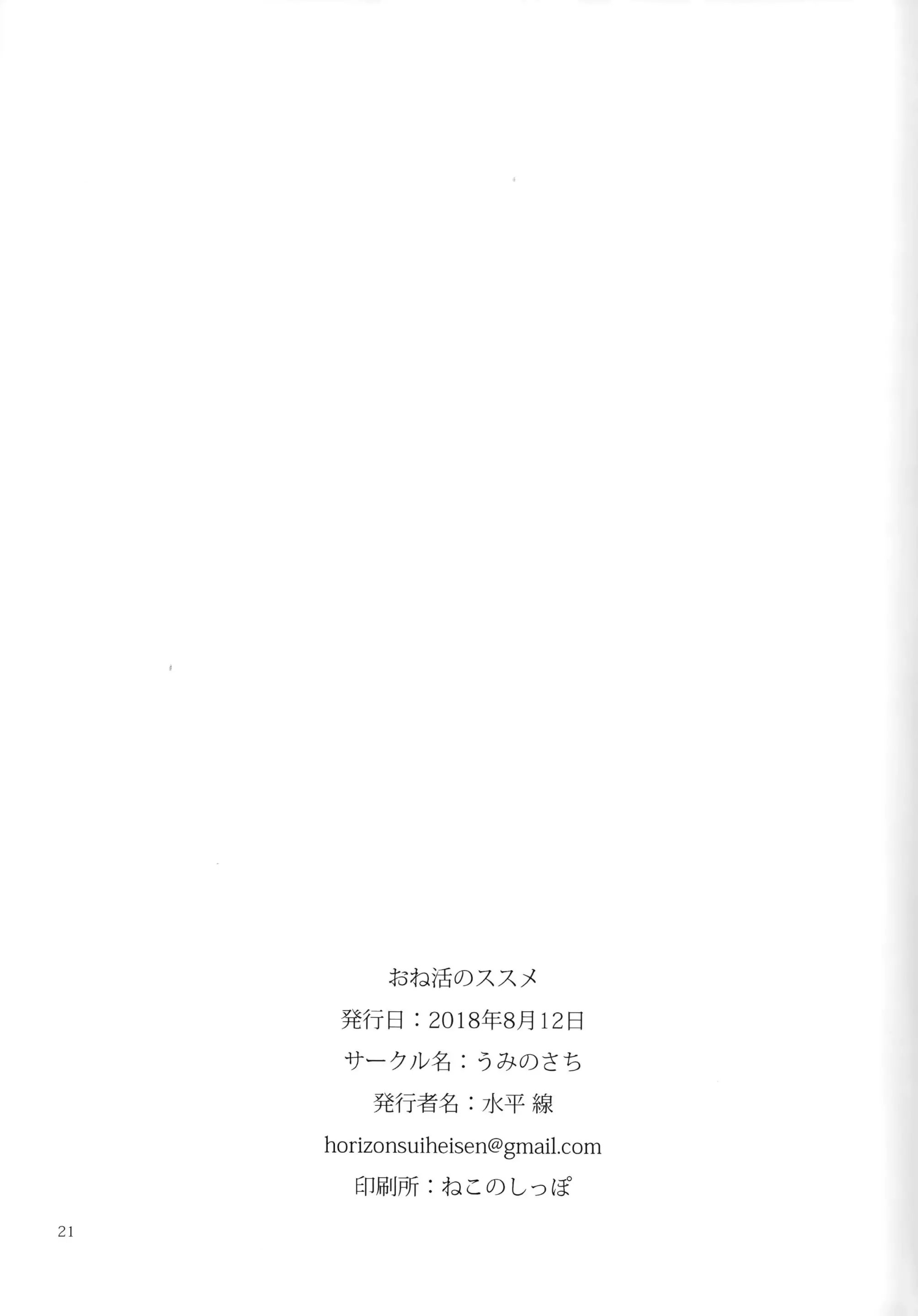 웹툰 이미지 20