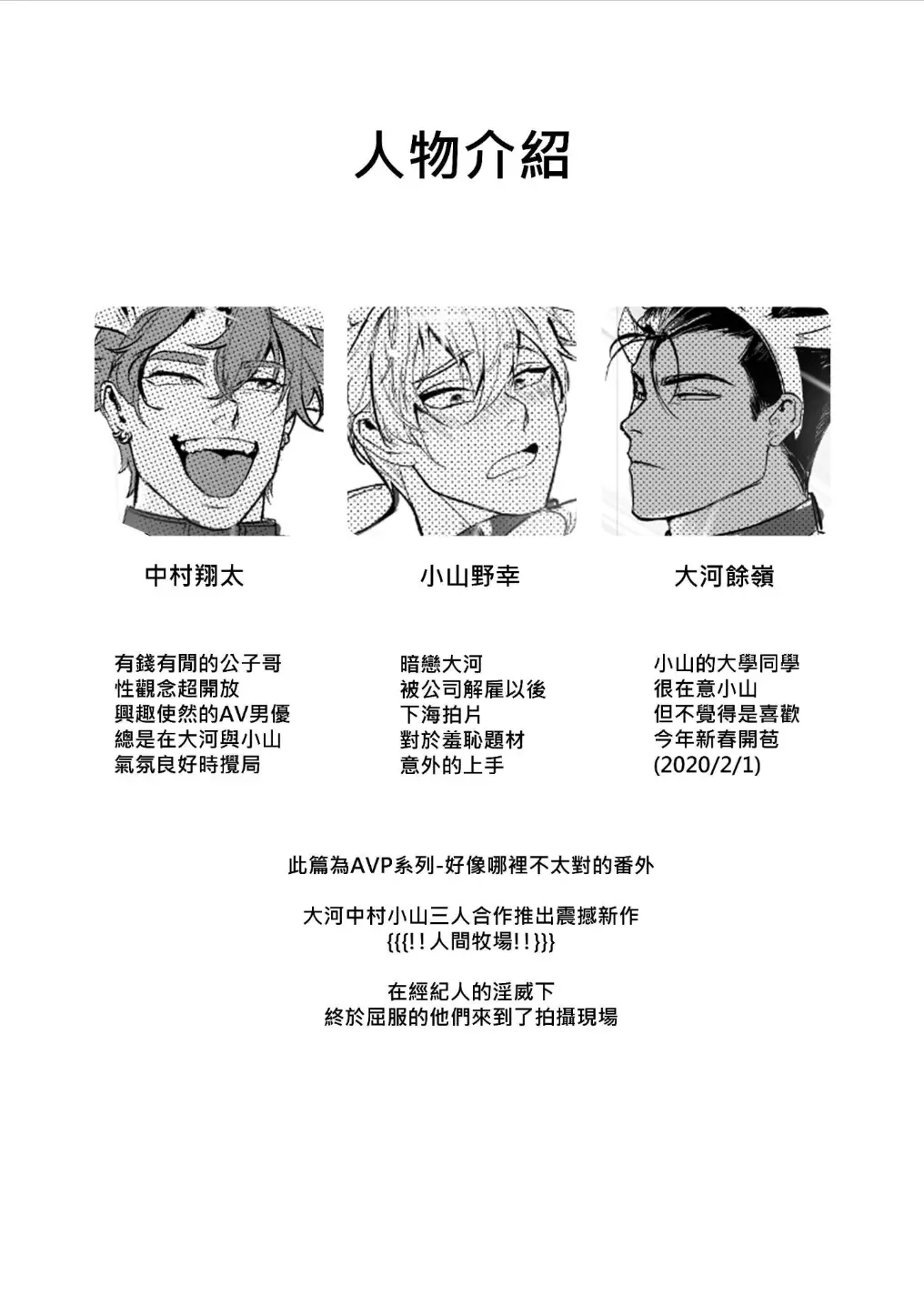 웹툰 이미지 0